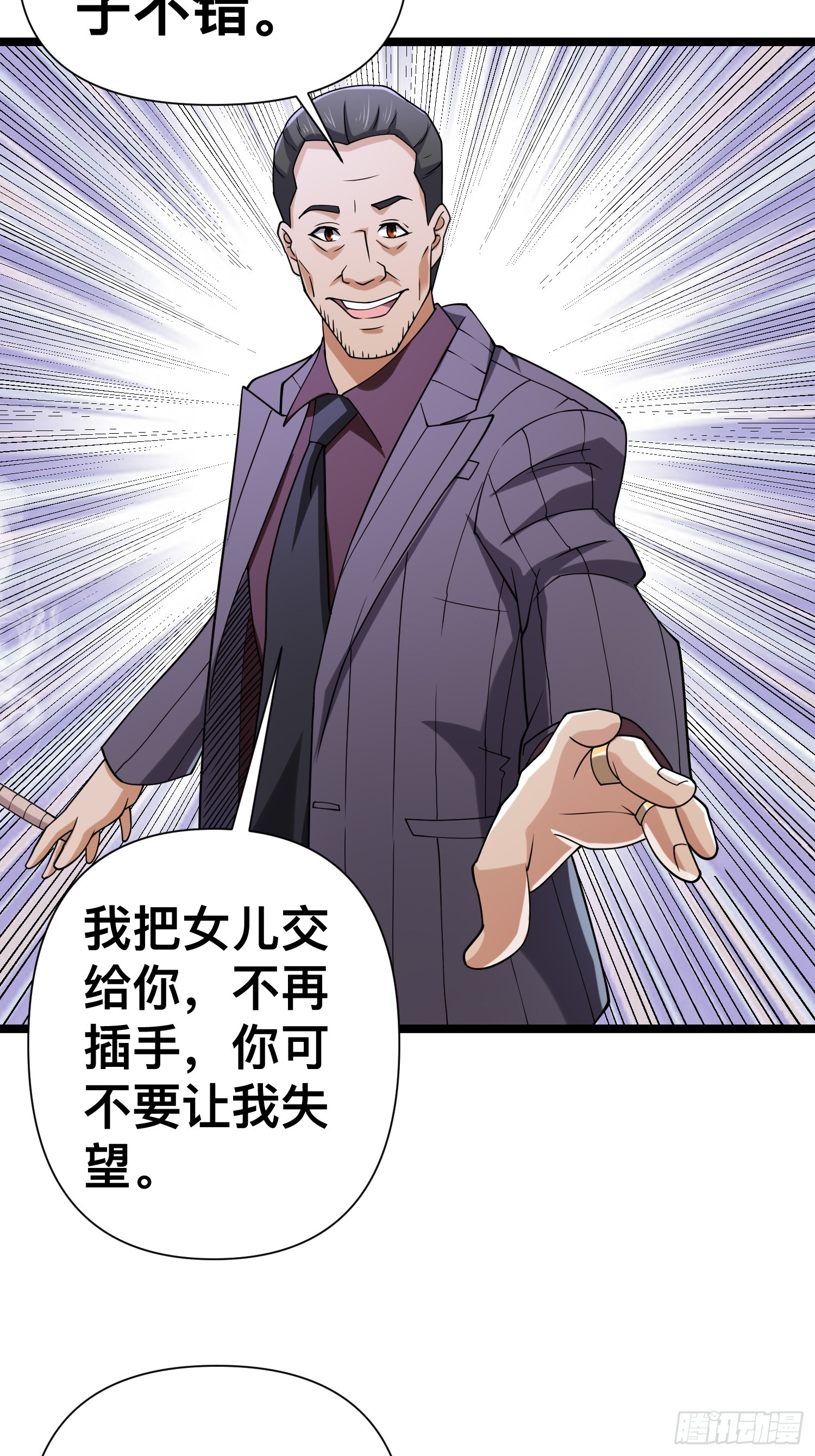 124 一拳秒了，就这？9