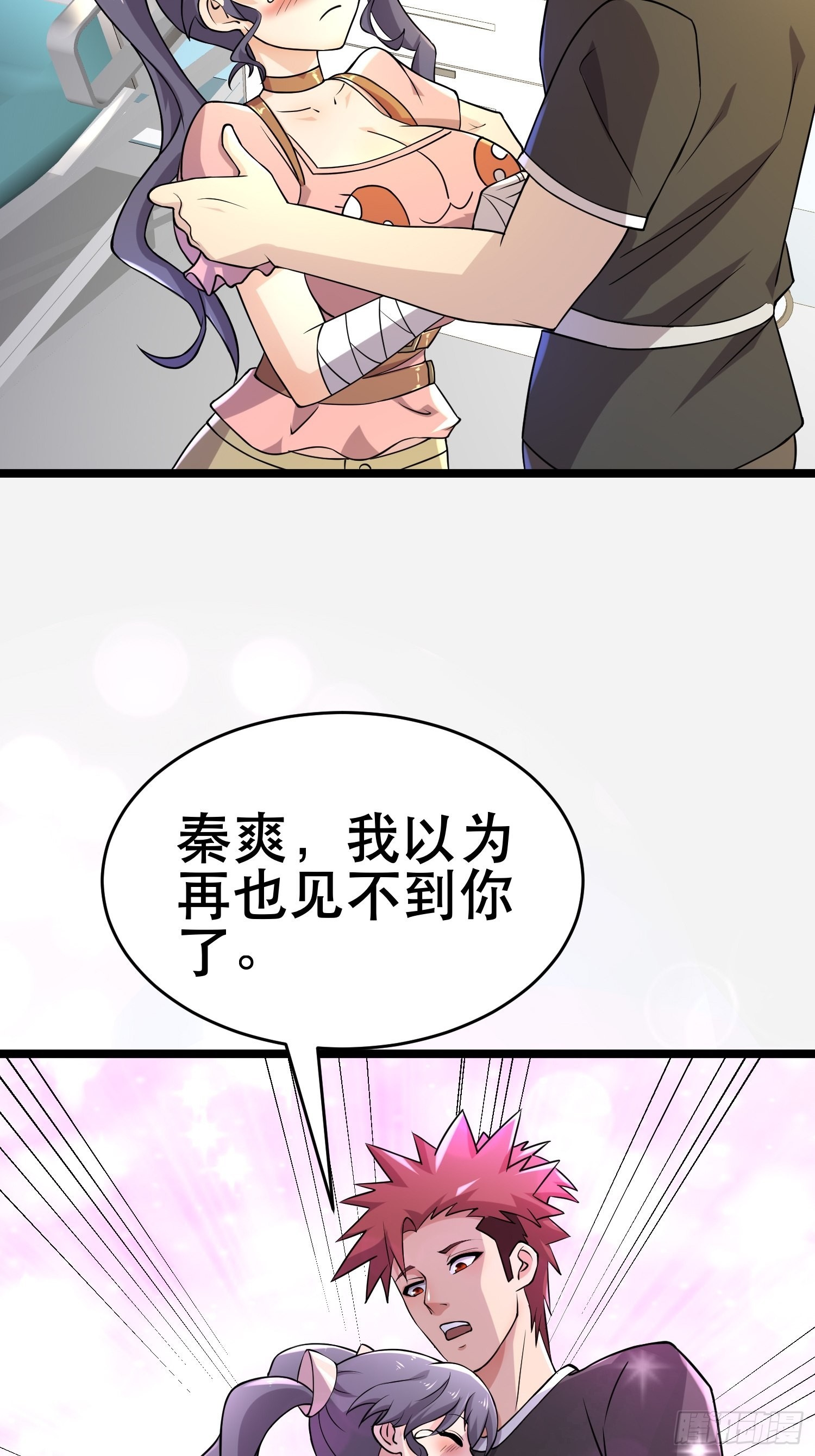 99 危在旦夕28