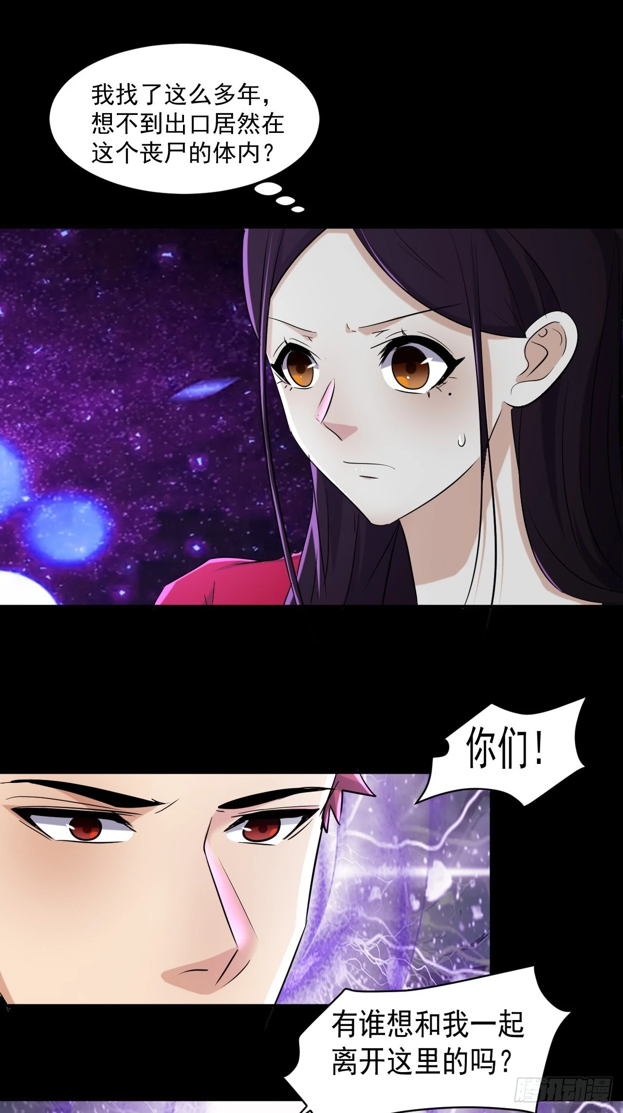 76 我没完成13