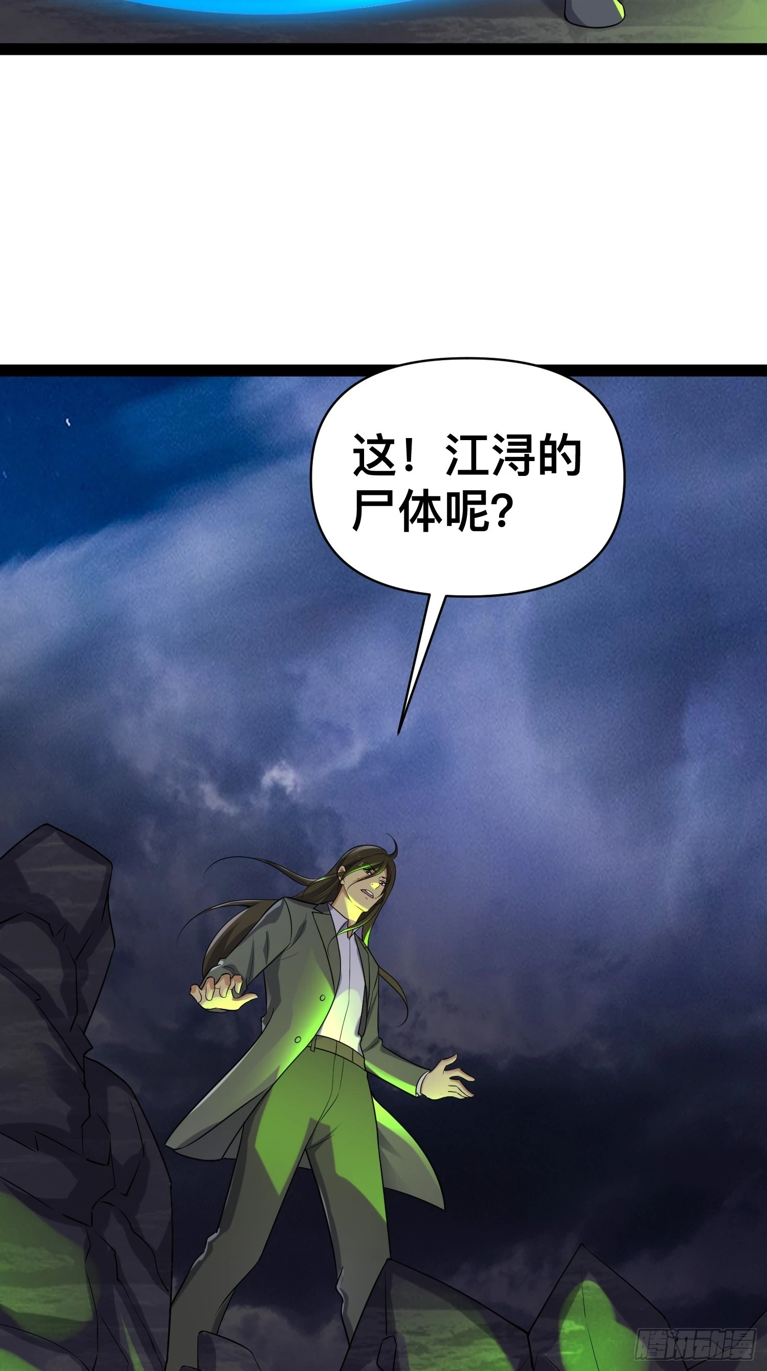 142 用尽全力还是不行吗60