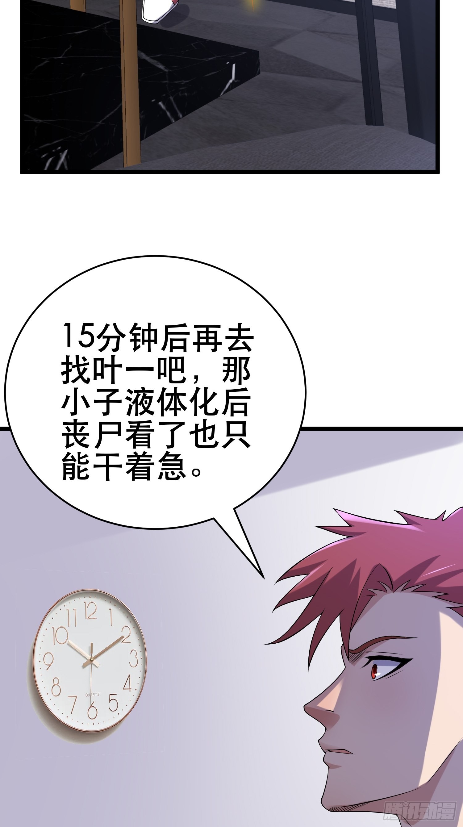 86 暴露45