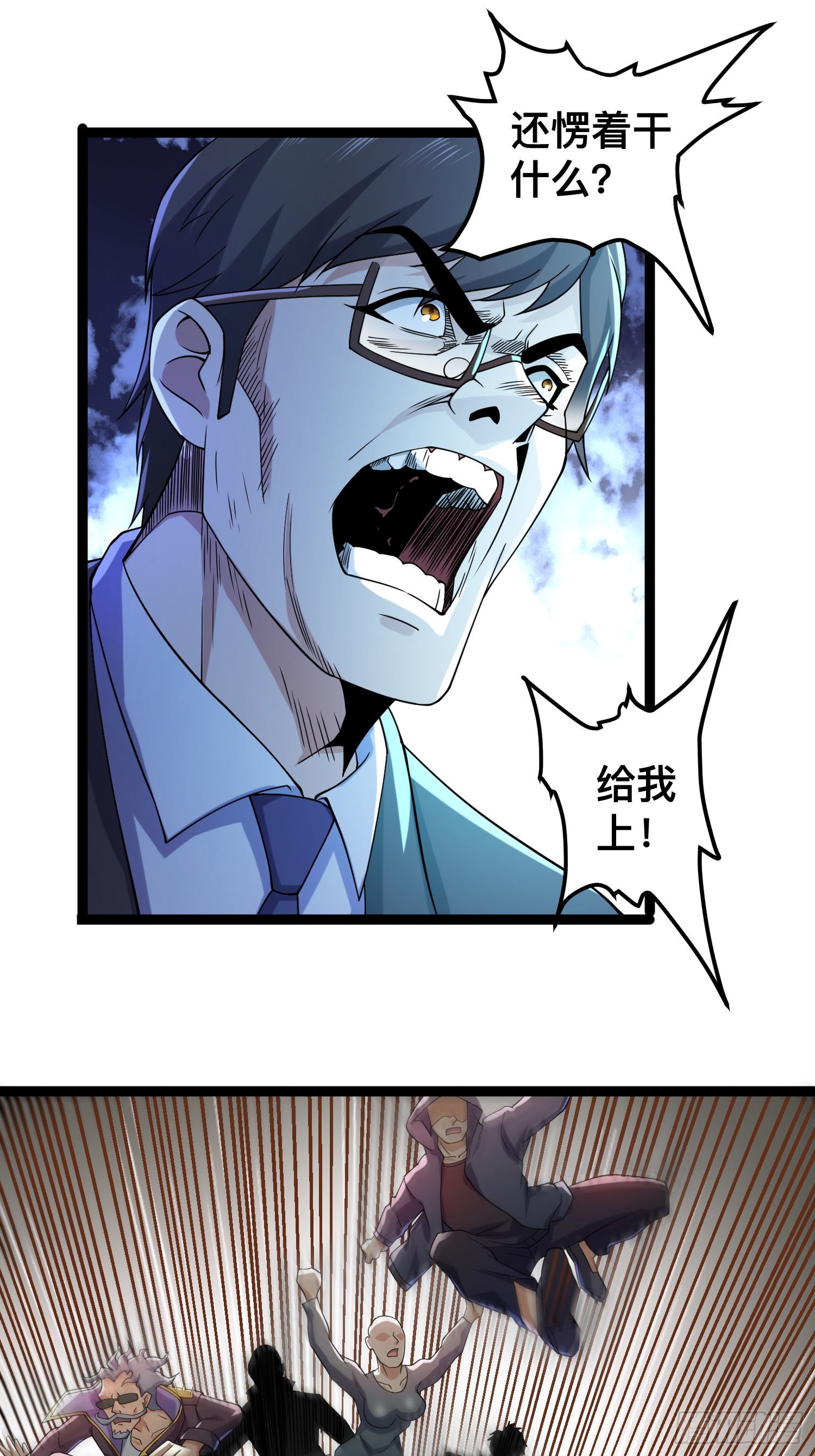 119 今晚你只属于我16