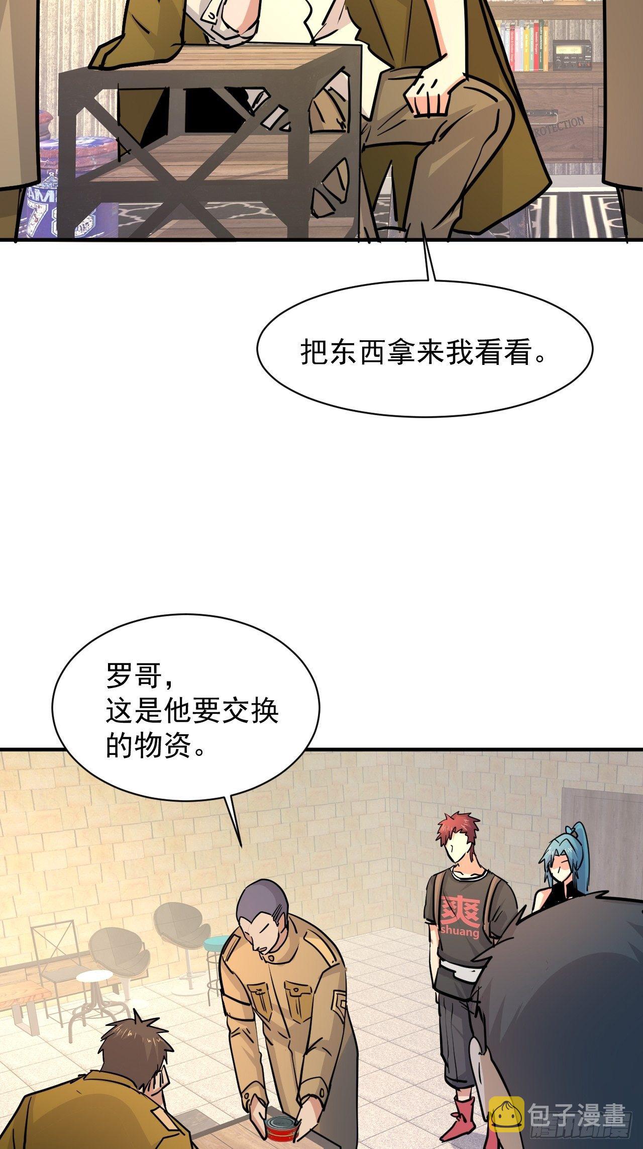 19 大地建筑营地14