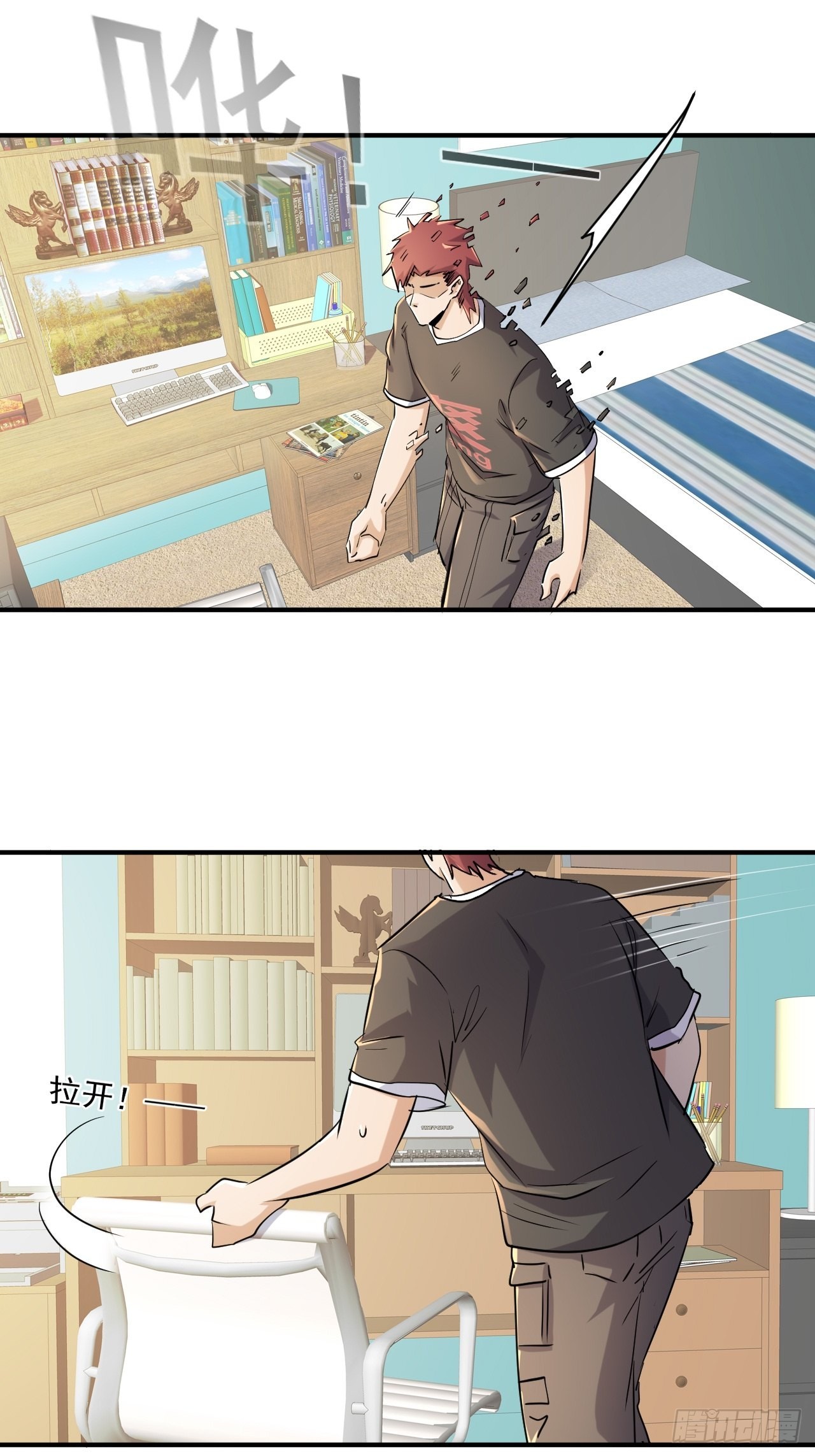 79 就餐争执7