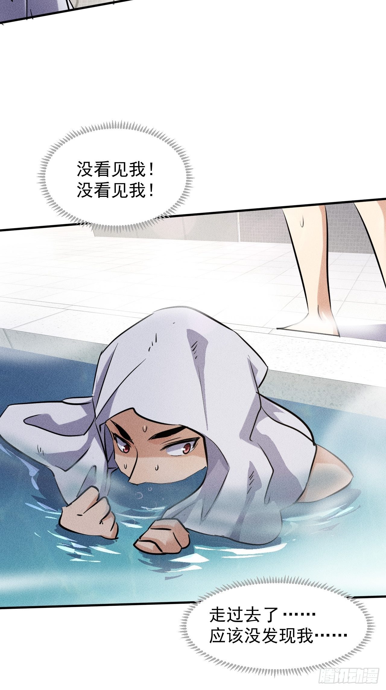 46 这是怎么回事？34
