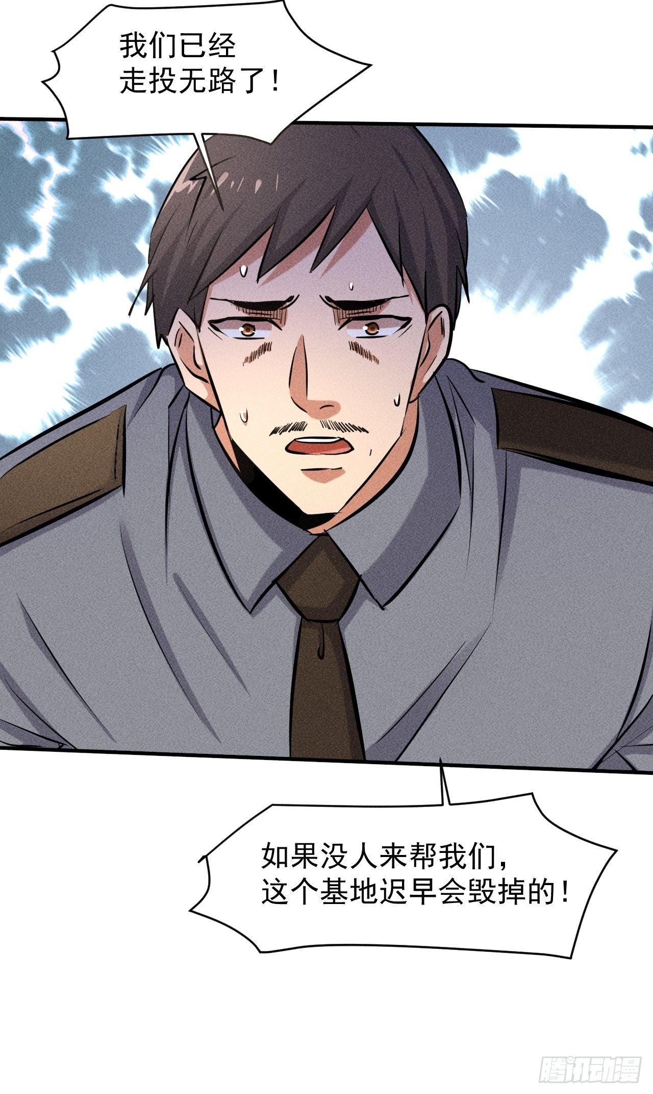 32 七级进化者24