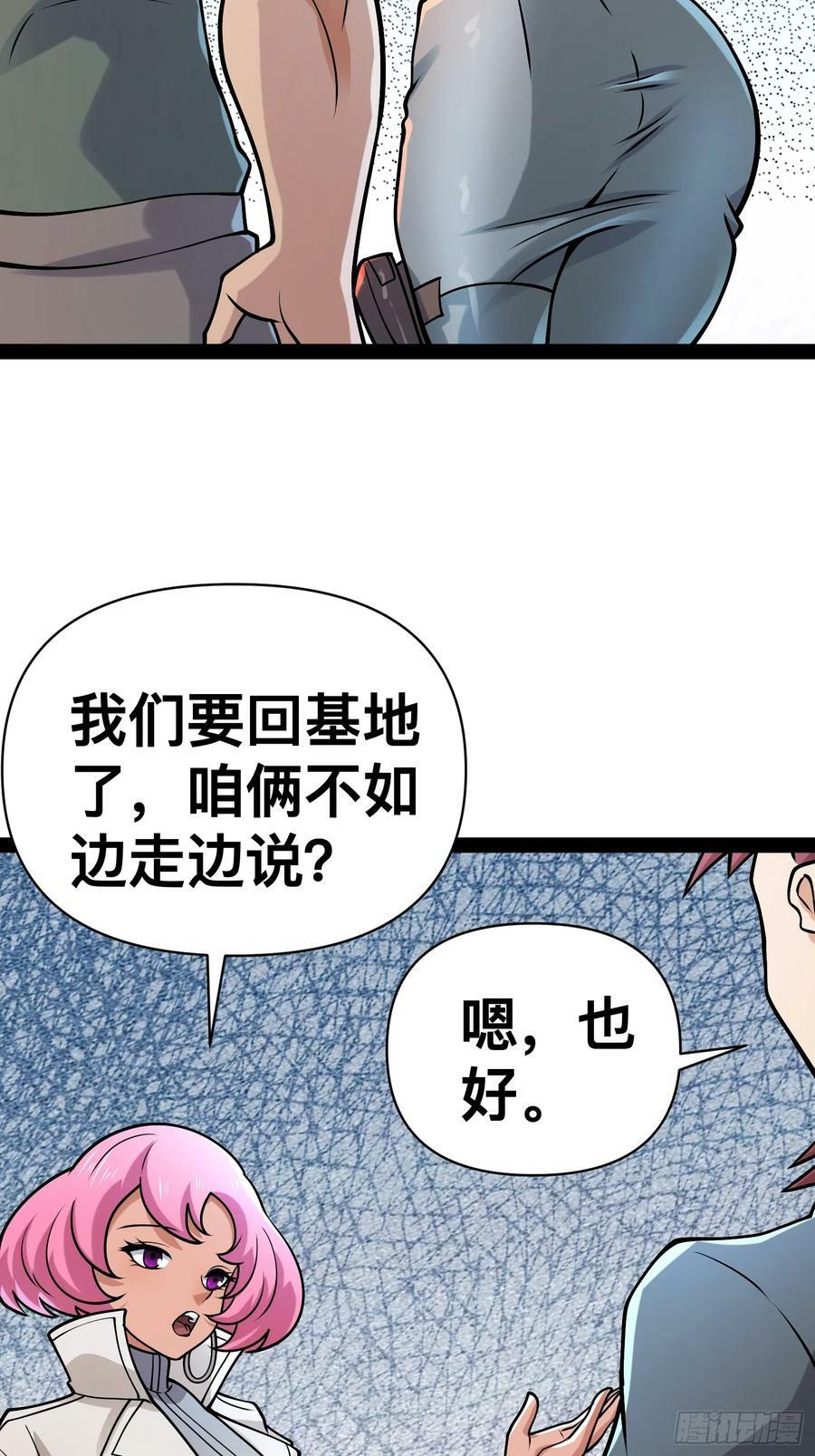 155 联手？35