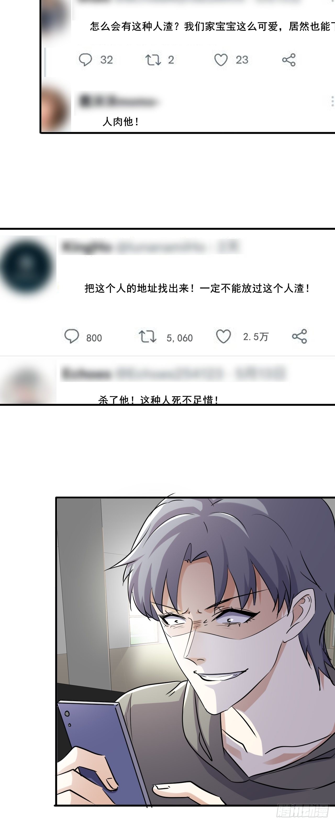 80 我心情不太好22