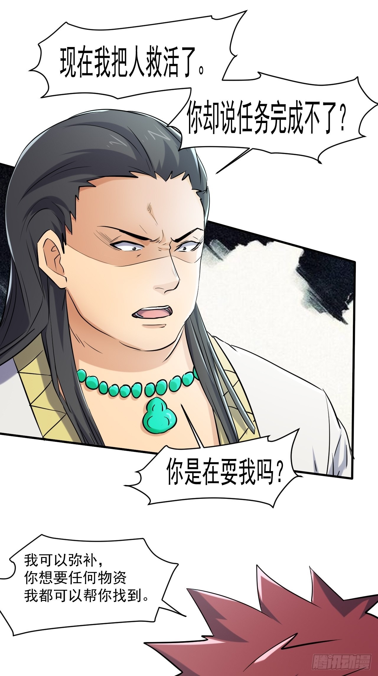 77 鬼爬床1