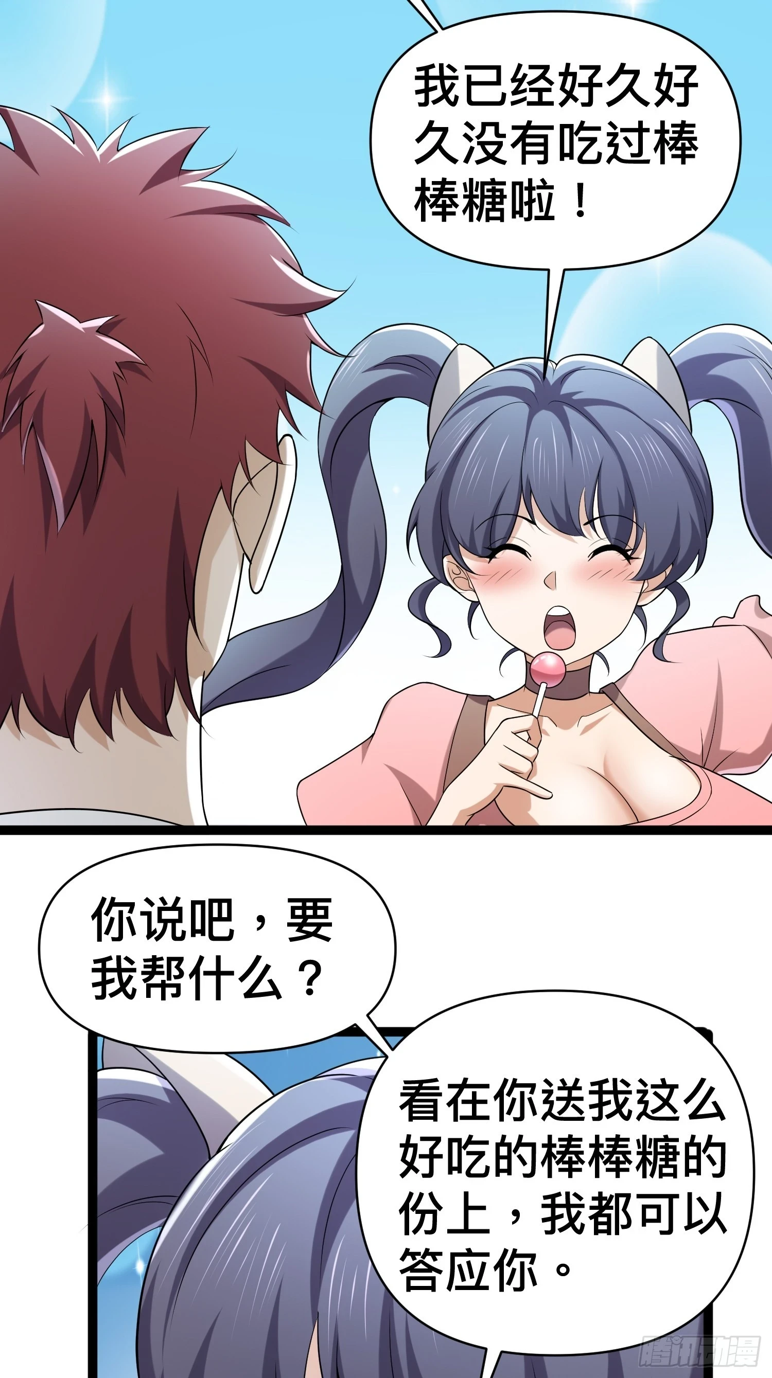 135 这个秘密只跟你说22