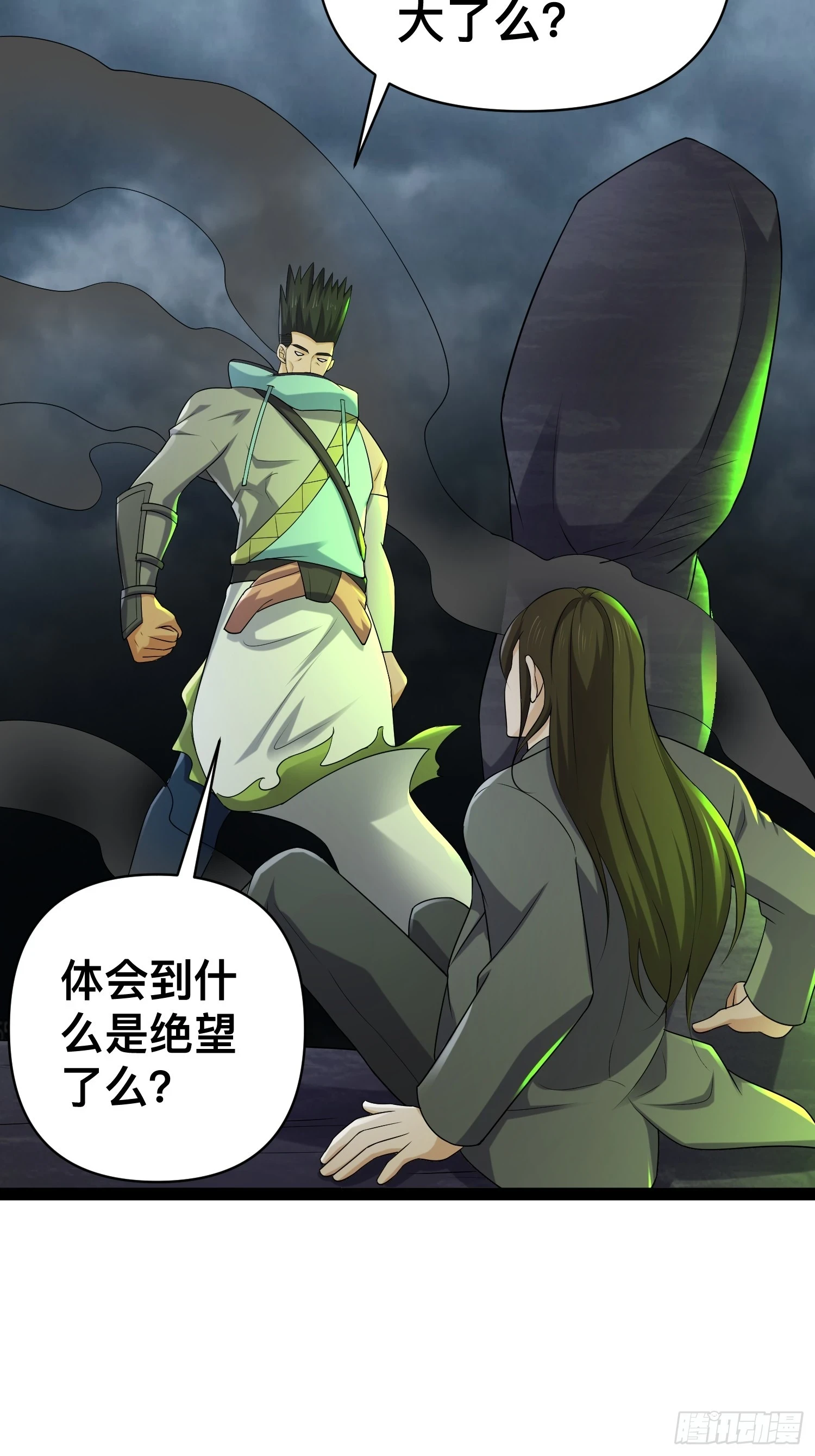 141 五年前往事45