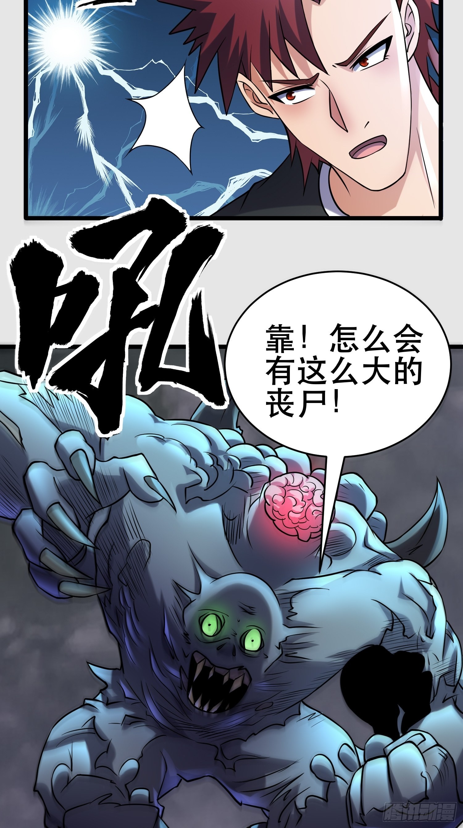 103 一生爱赌27