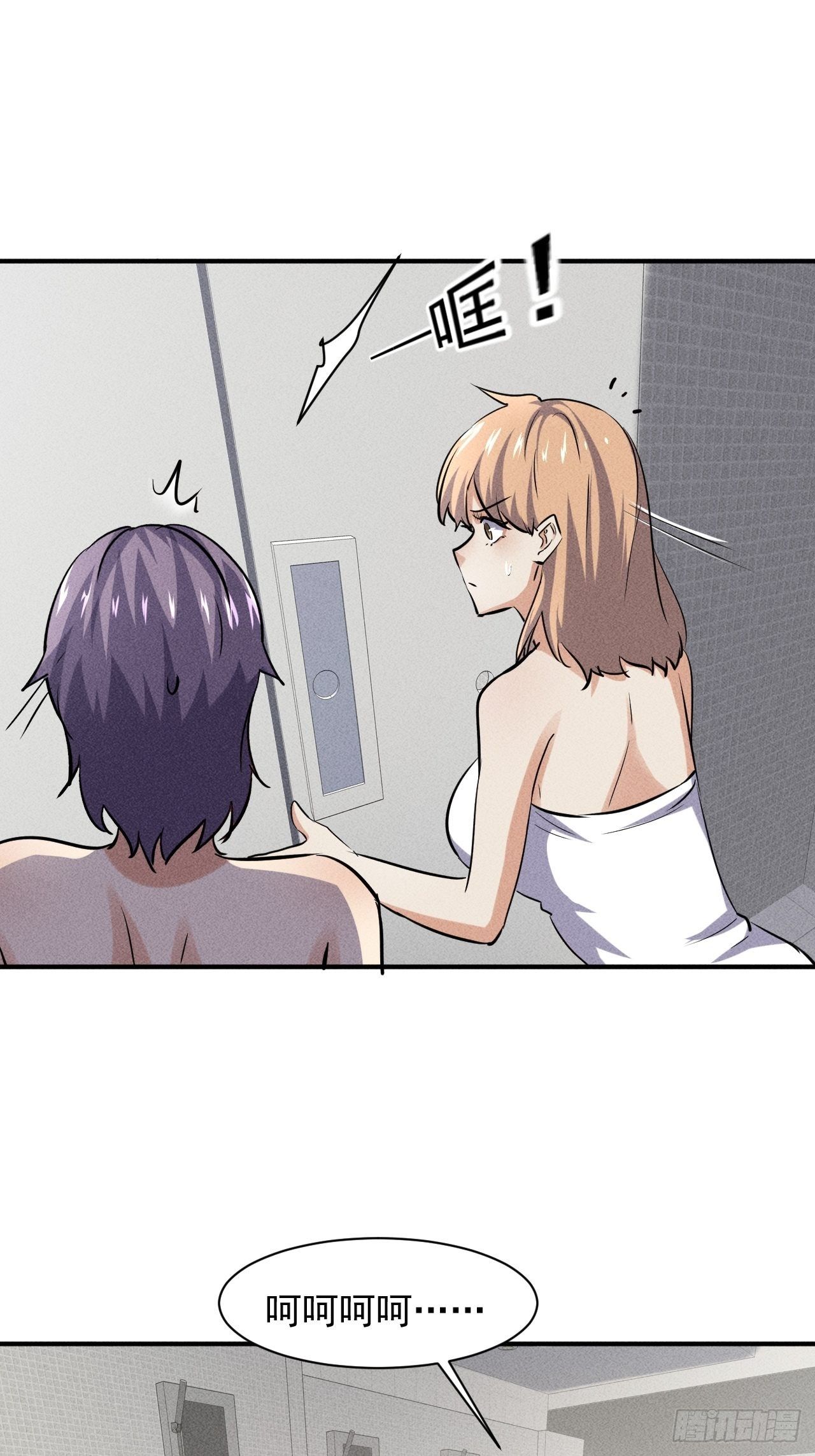 47 澡堂决斗1