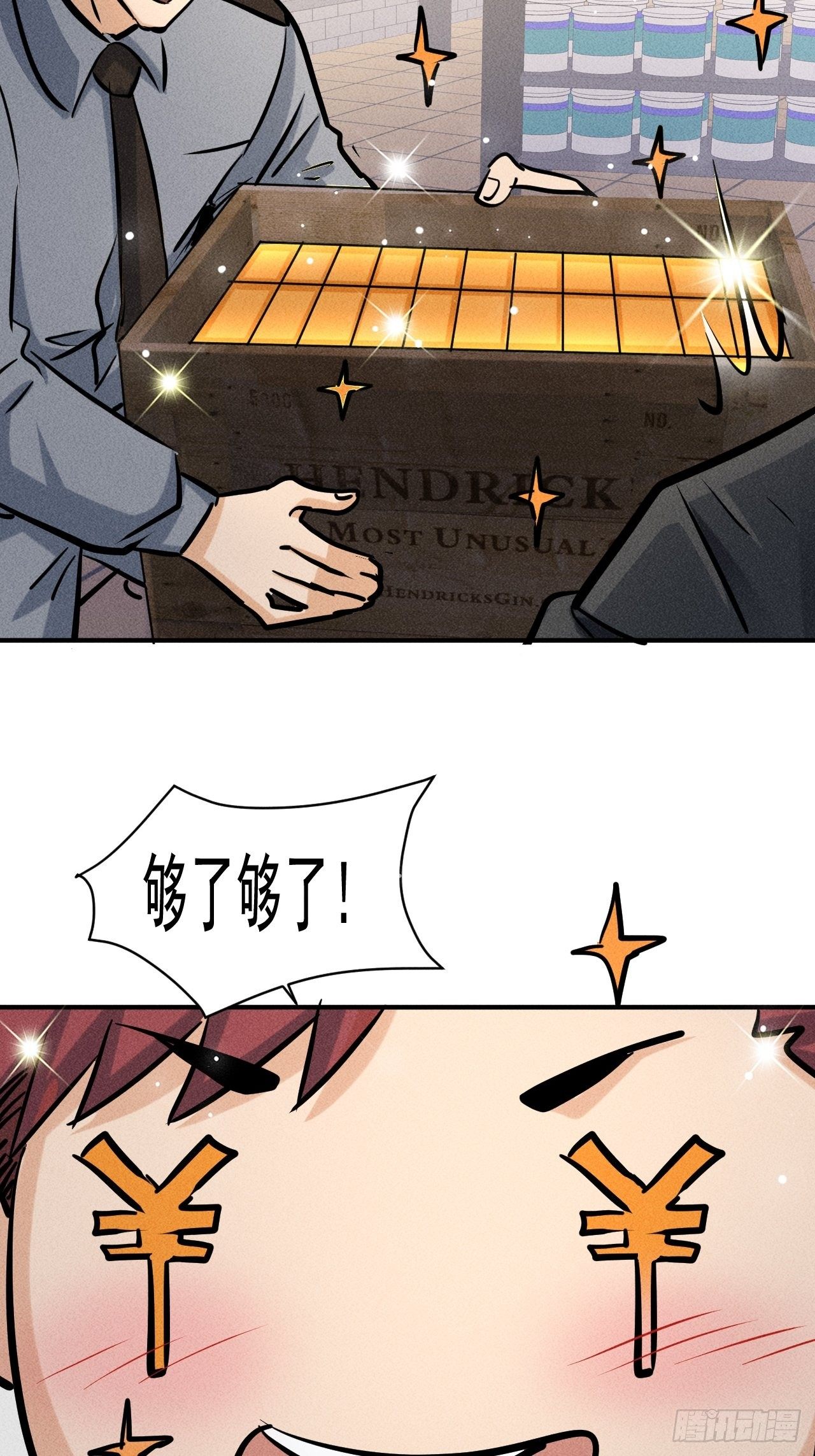 37 够了够了！31