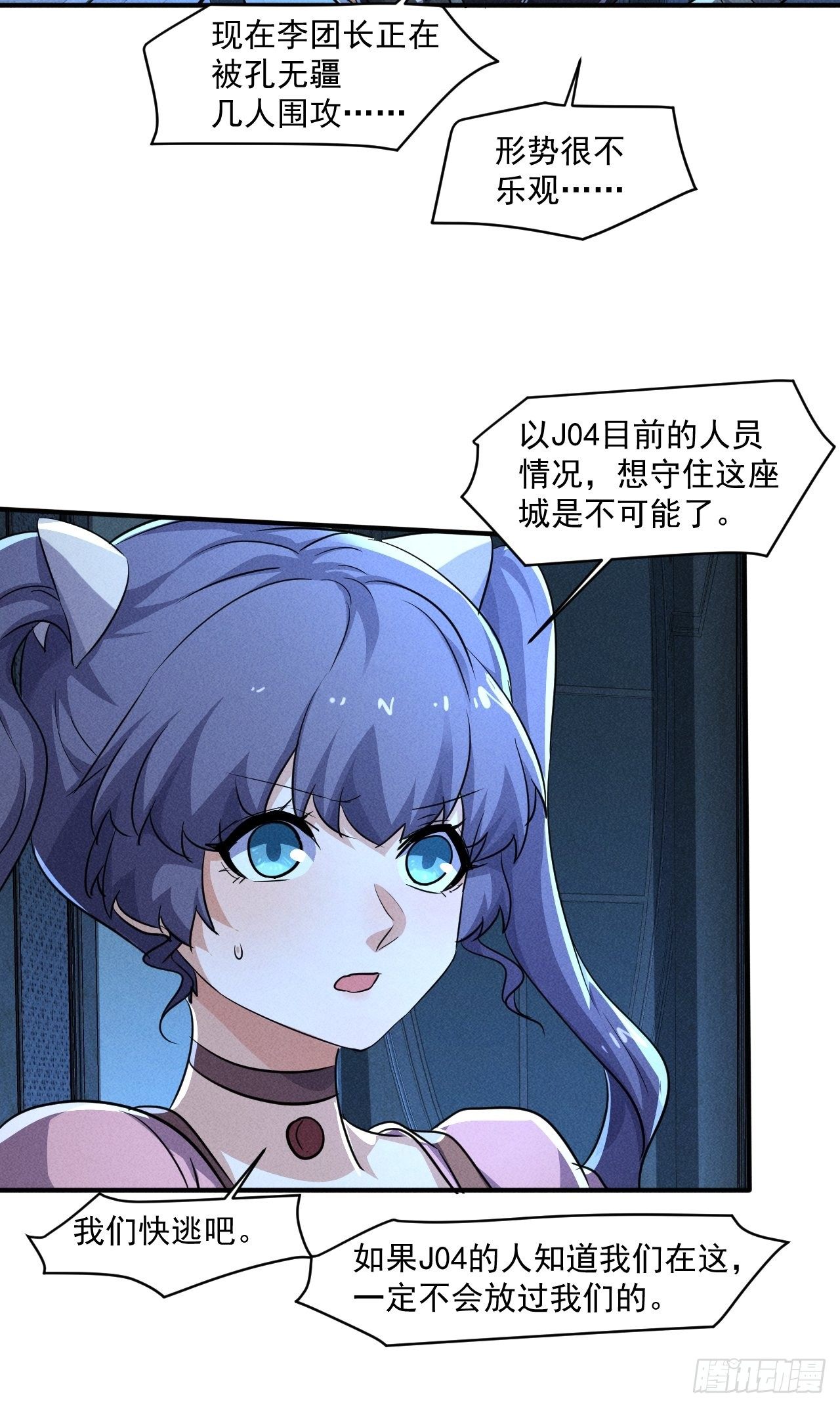 61 他是谁啊15