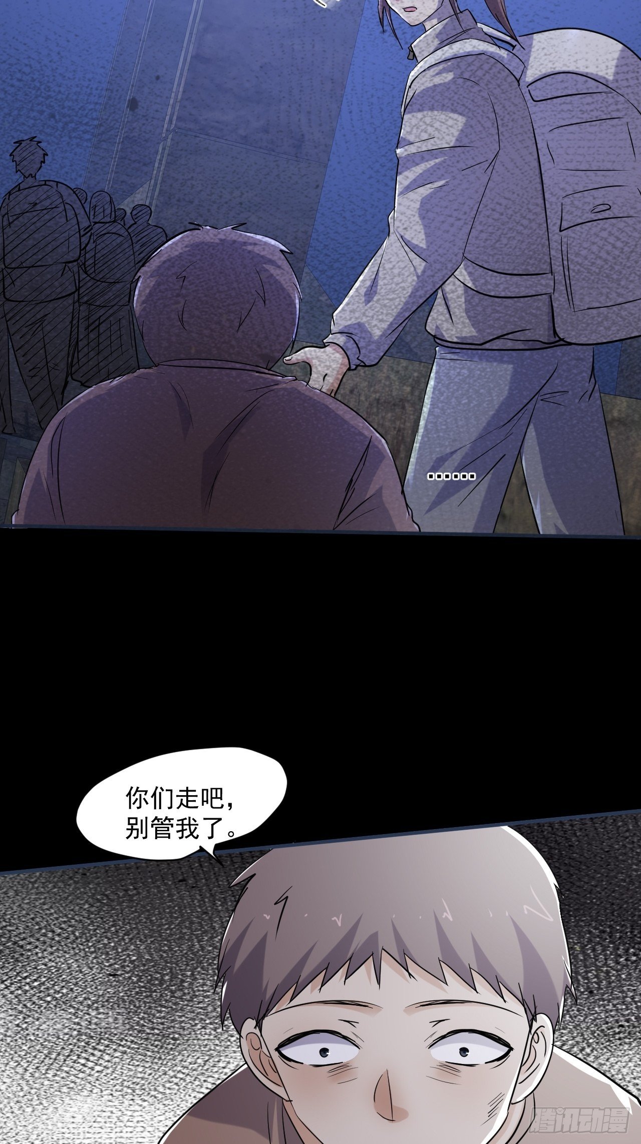 74 活下去10