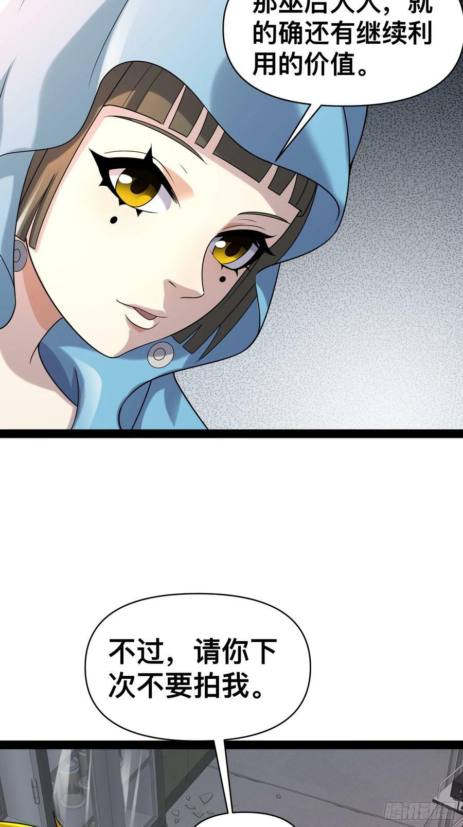 149 新计划25