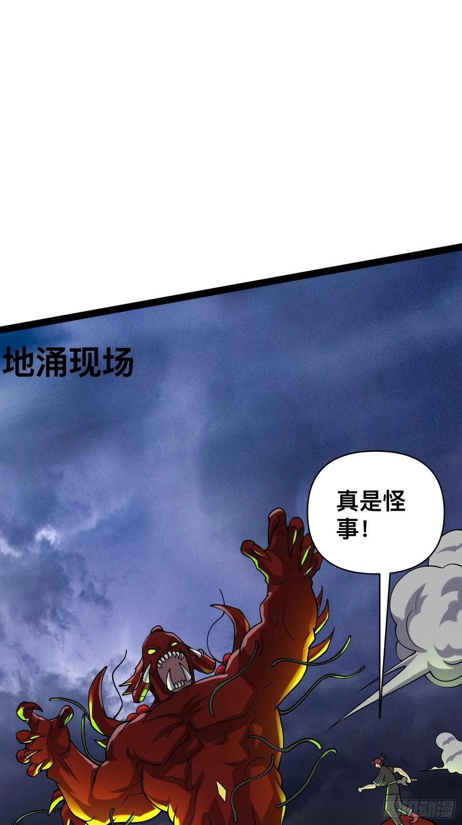 146 我当然没死4