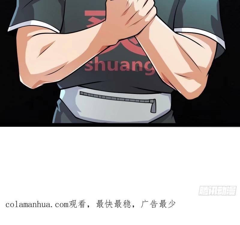 159 我倒要看看他有多强55