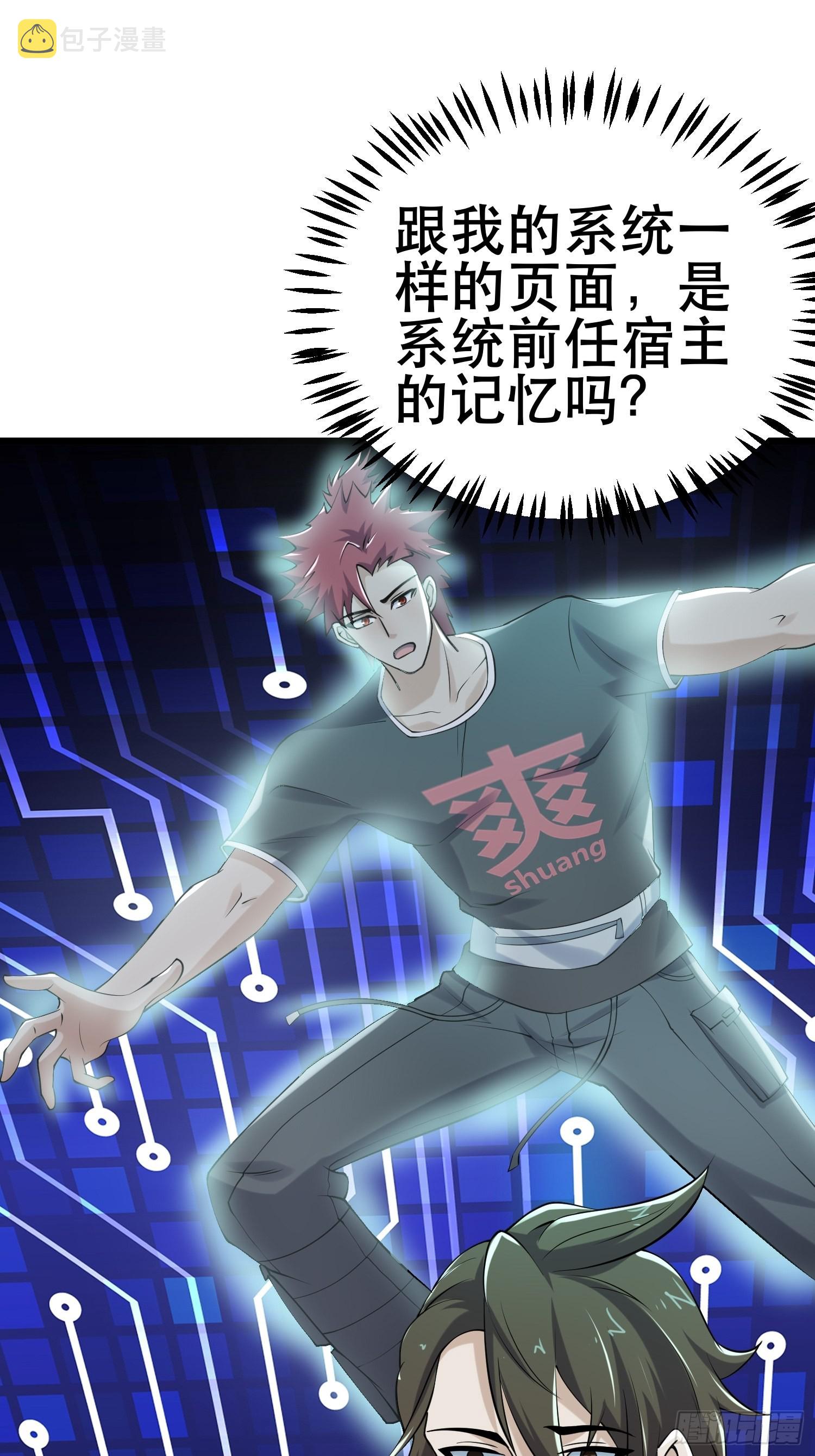 90 王杉新8