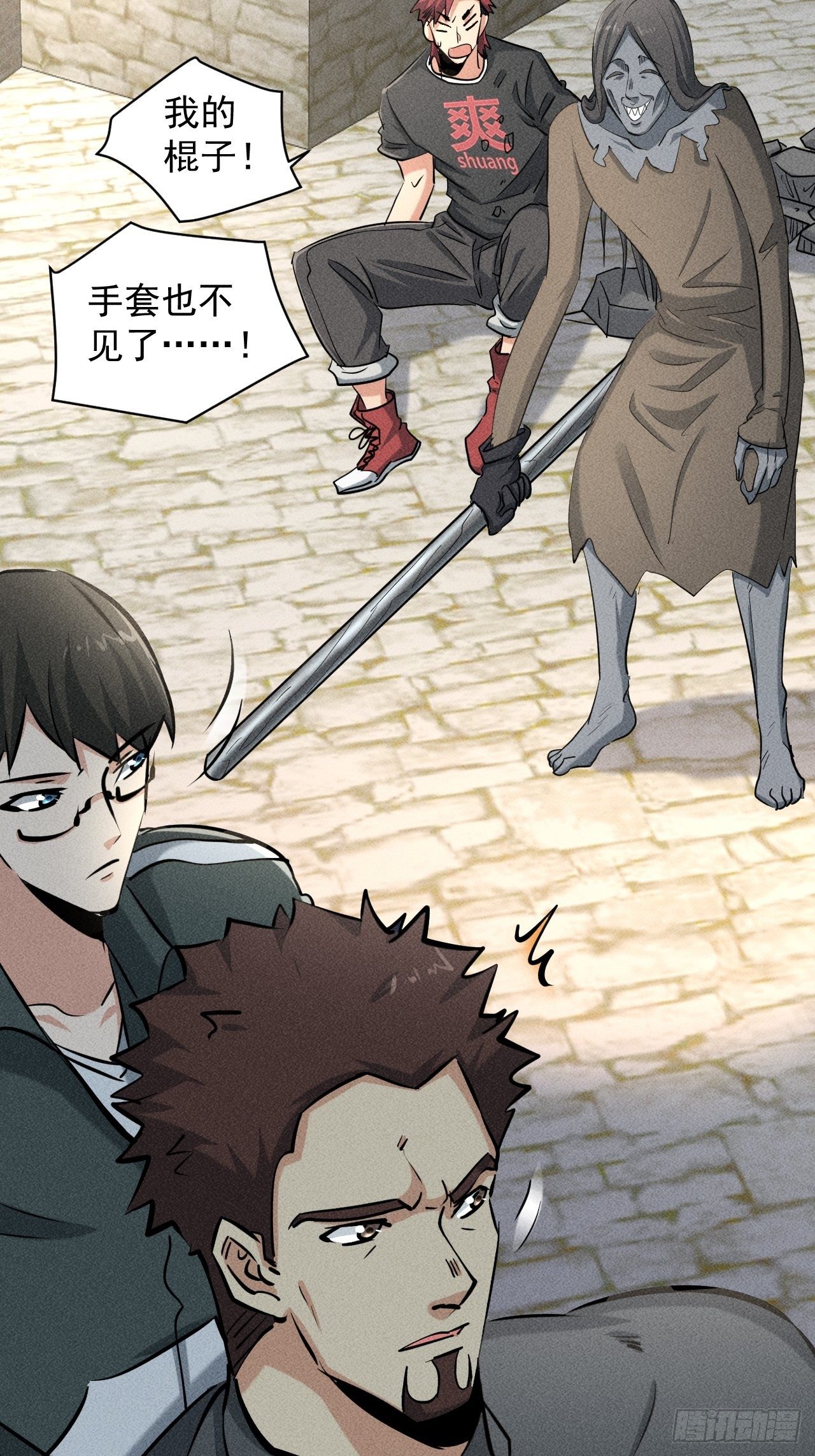 34 谋反14