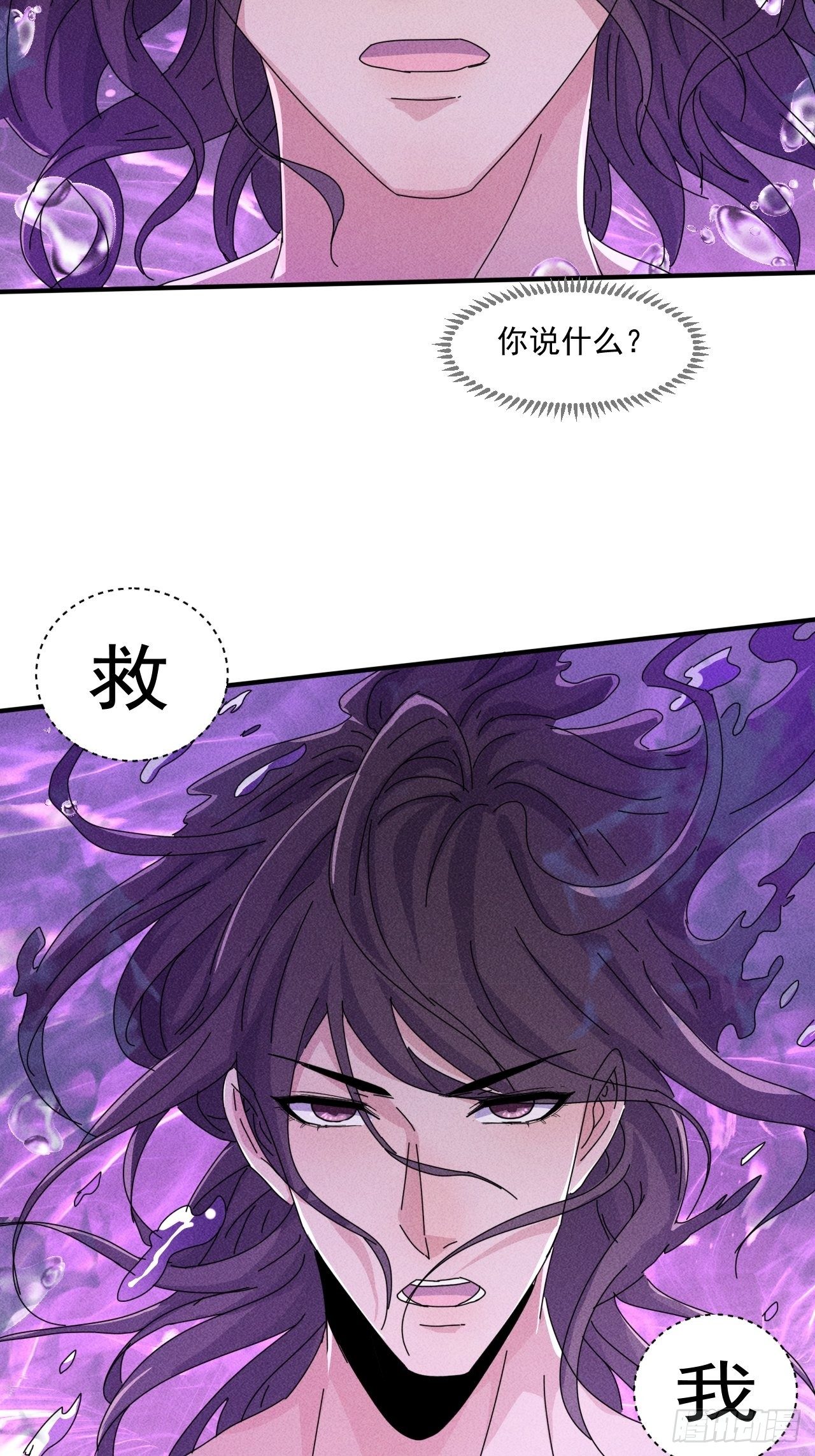 56 救我出去32