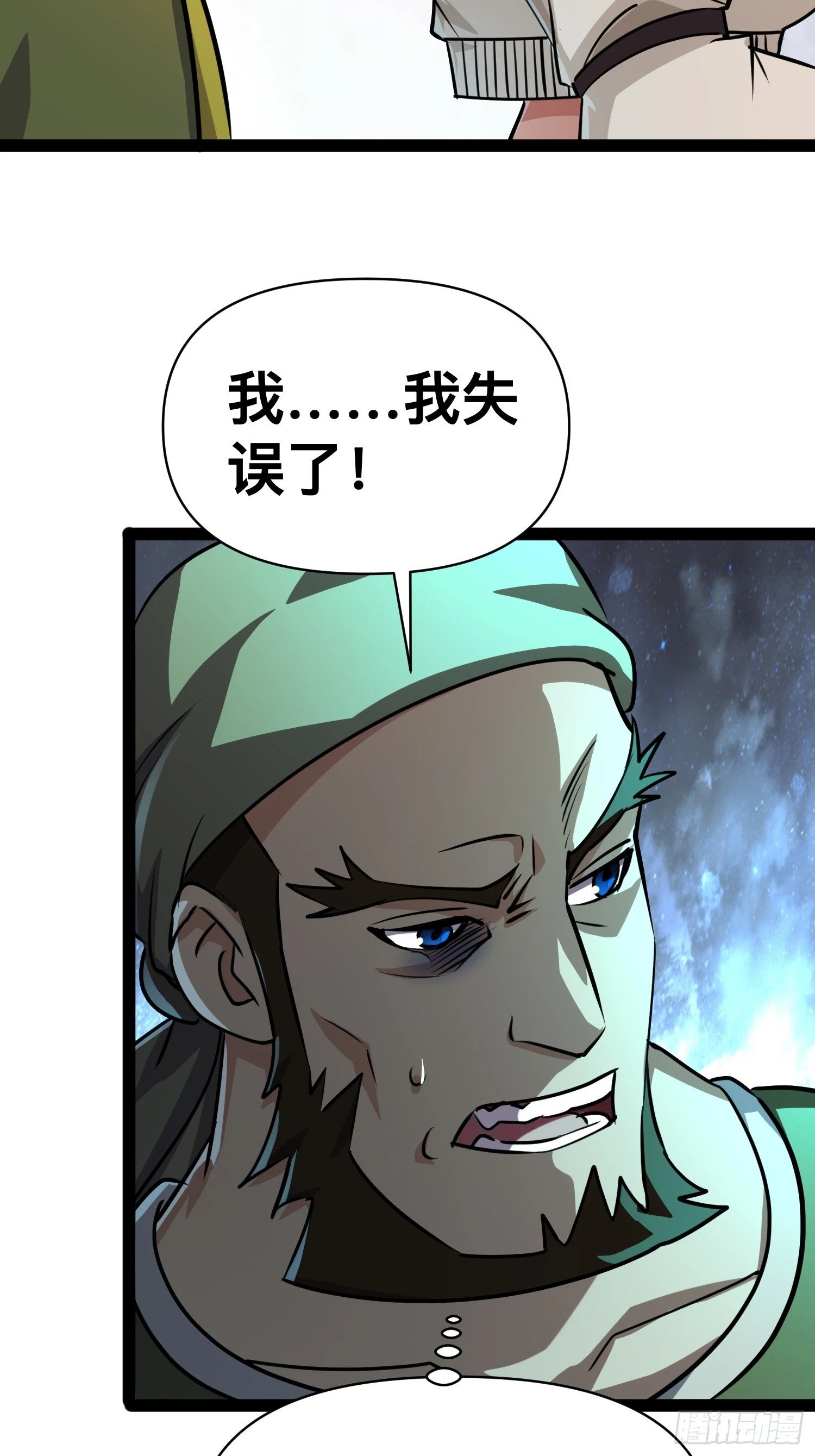 164 背叛者就给我去死吧！21