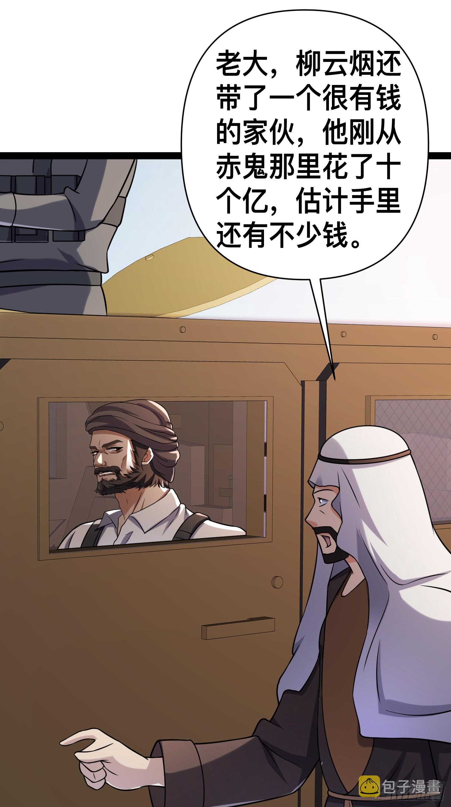 132 路上被打劫了45