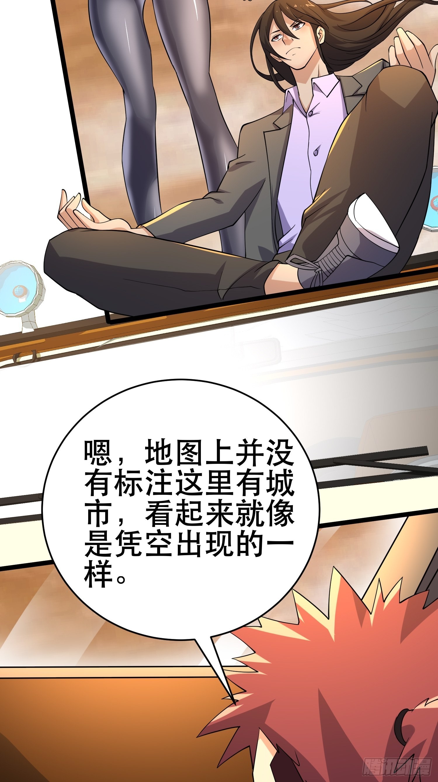 101 送上门的买卖37