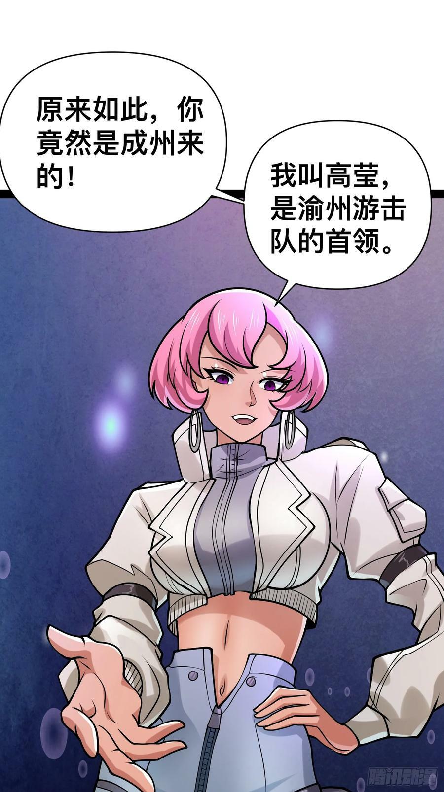155 联手？32