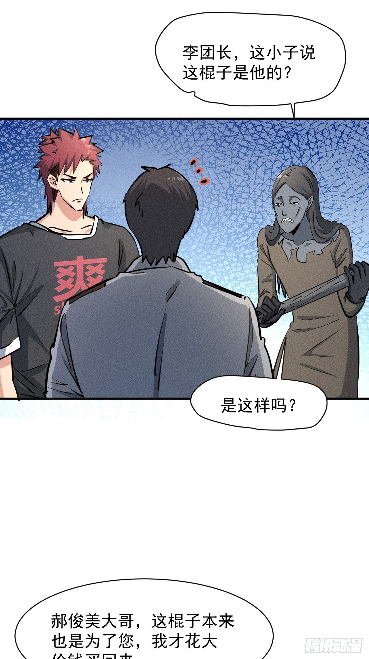 34 谋反21