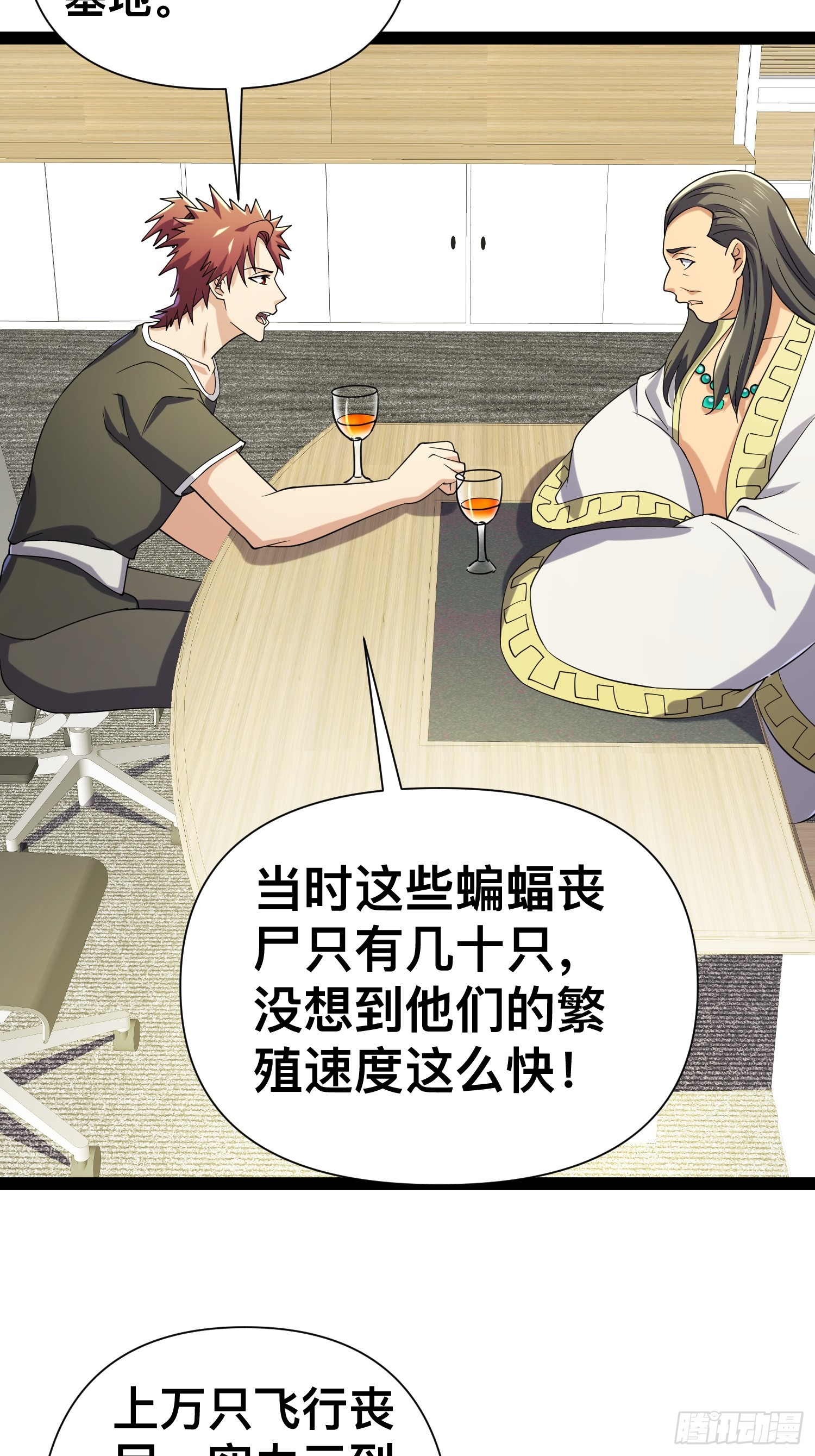 125 基因专家34