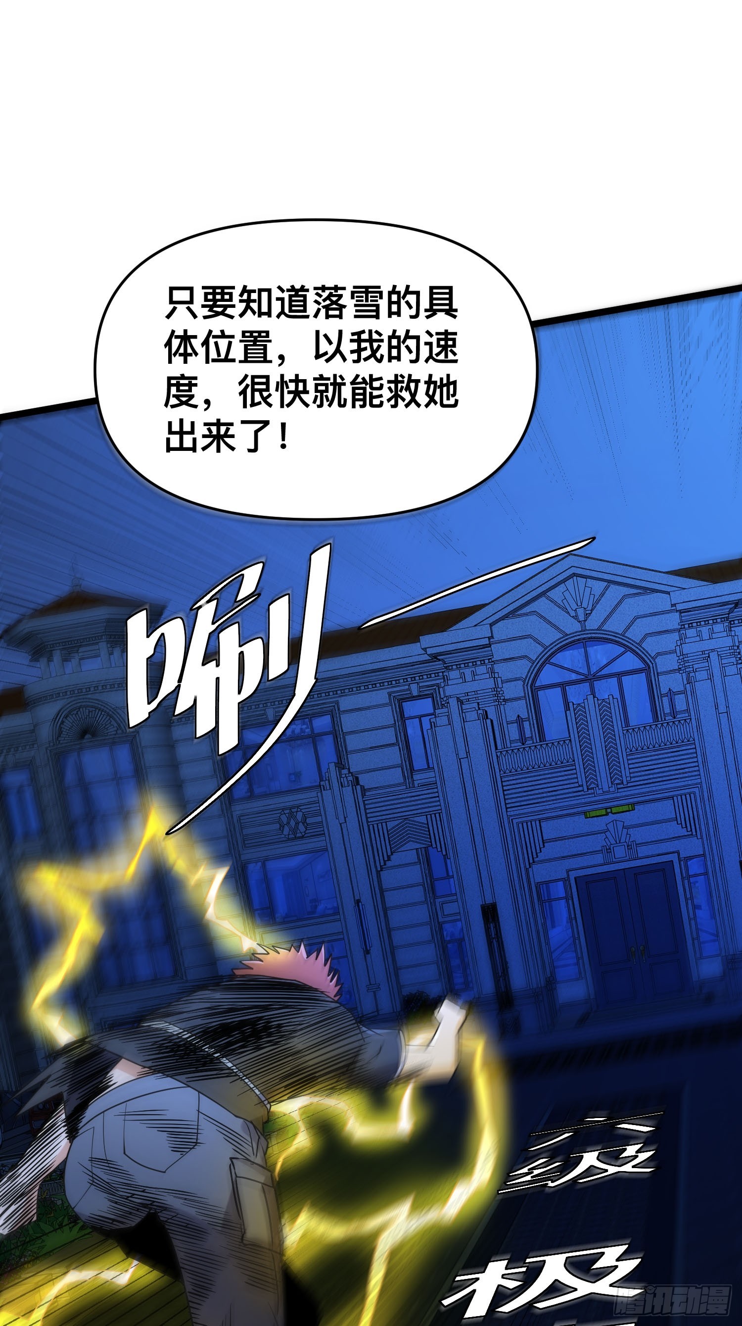 117 月湖山庄48