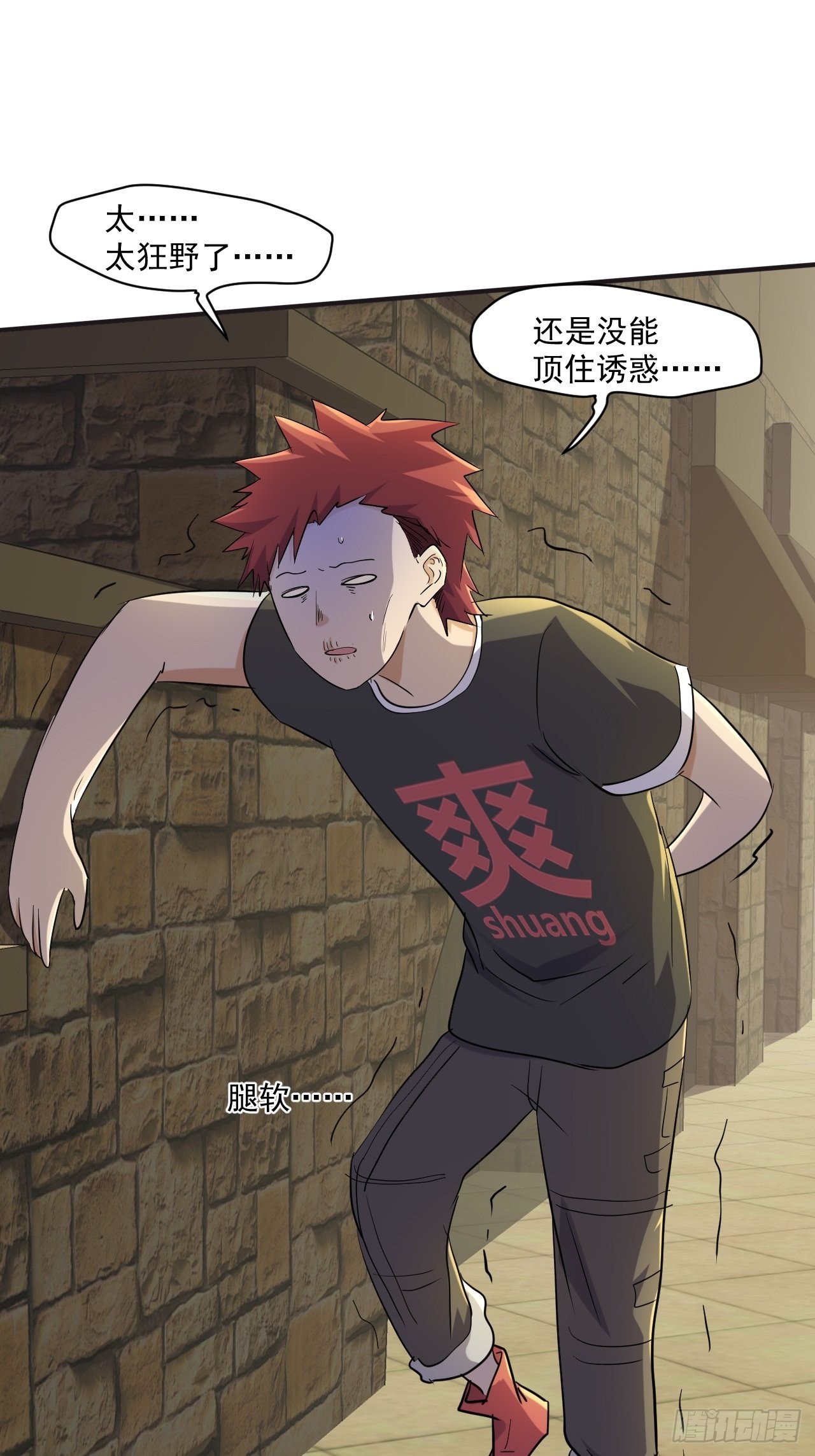 81 招揽22