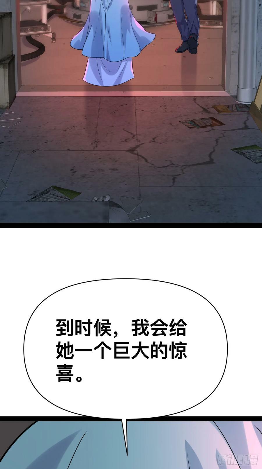 149 新计划44