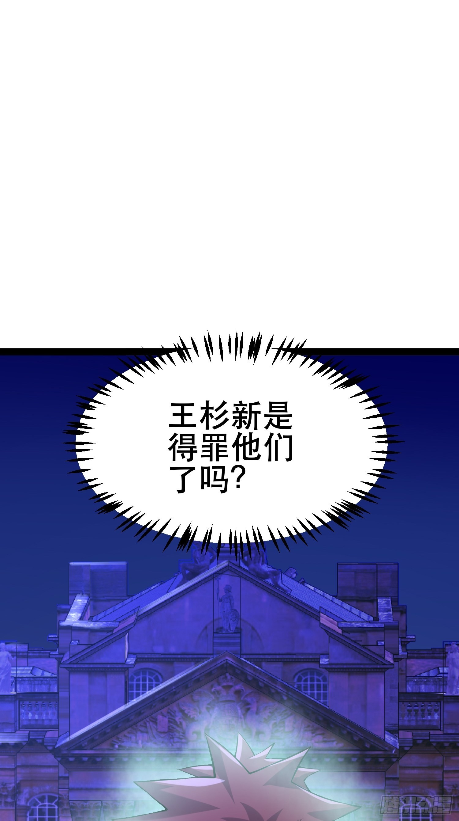 90 王杉新28