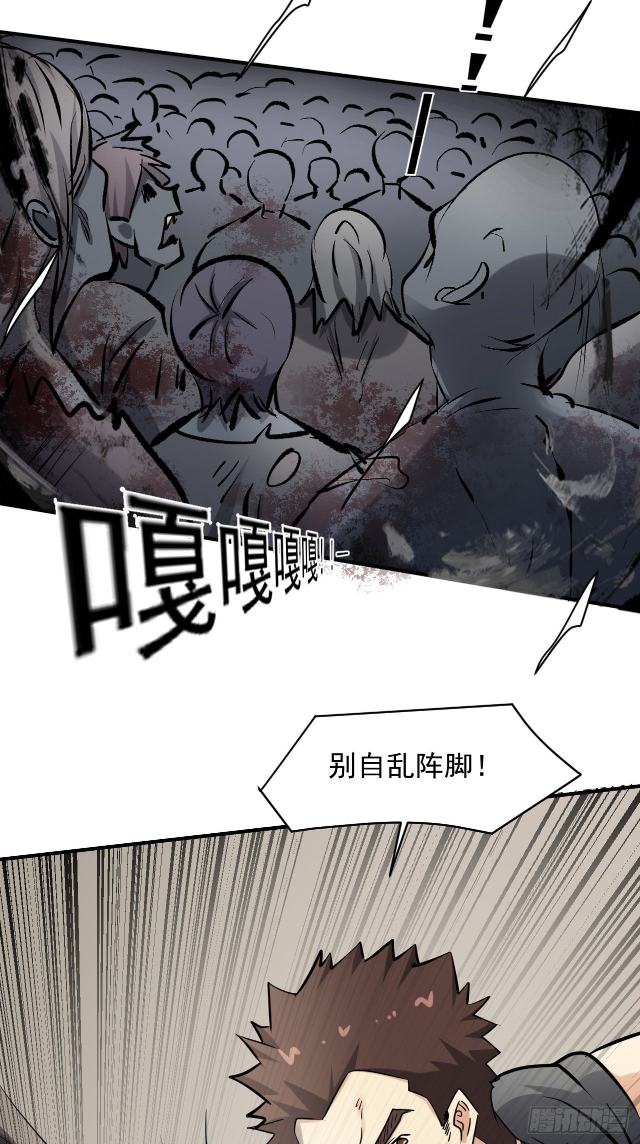 42 尸王31