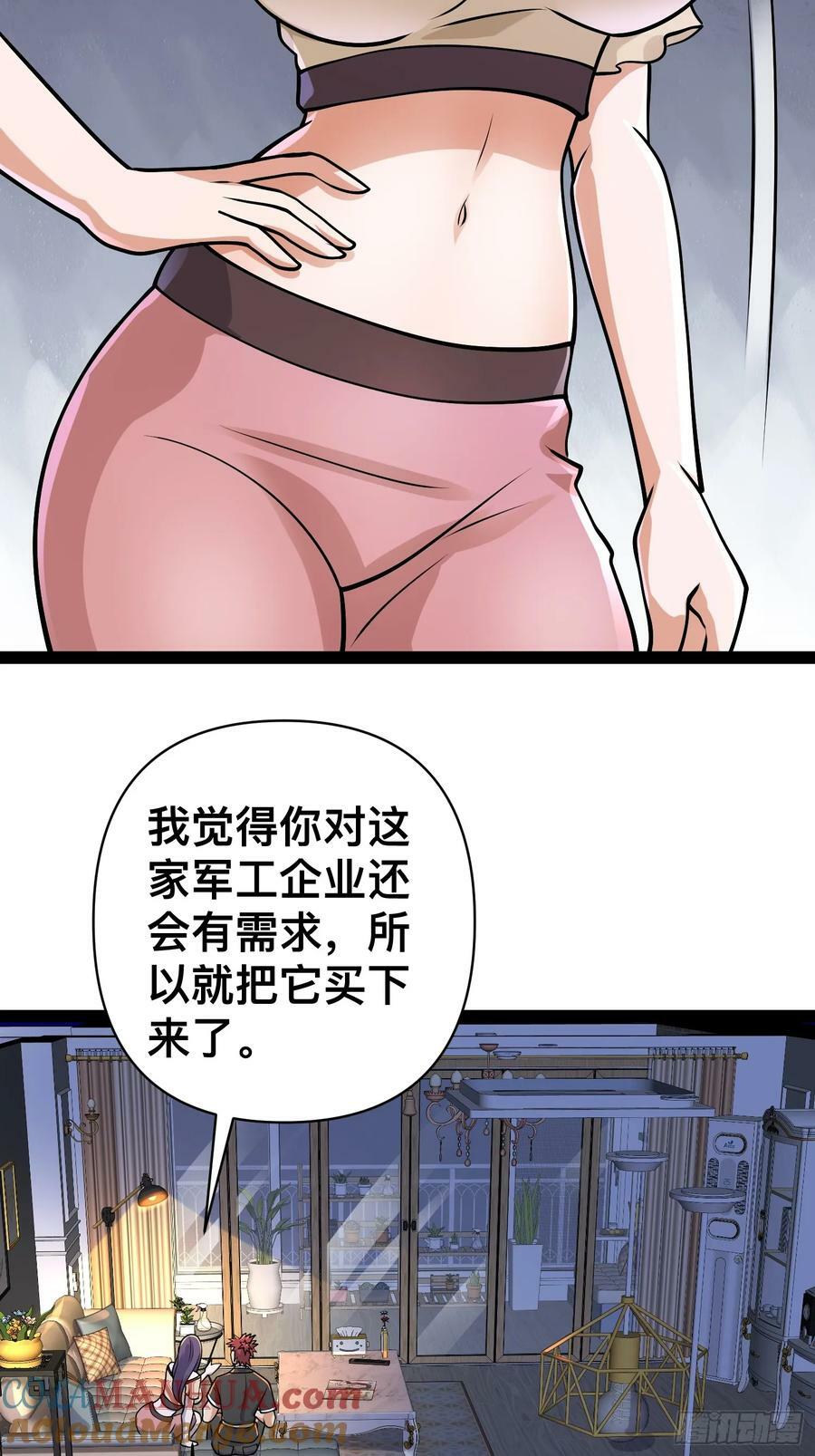 158 有钱能使鬼推磨6