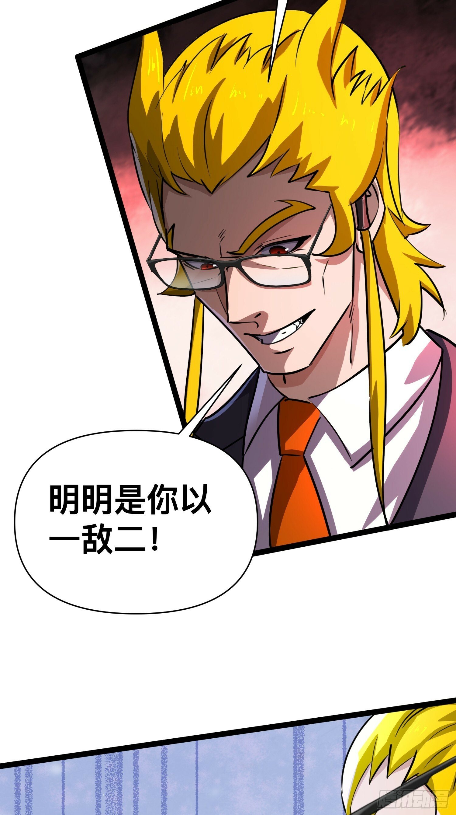 168 快折服于我魅力之下11