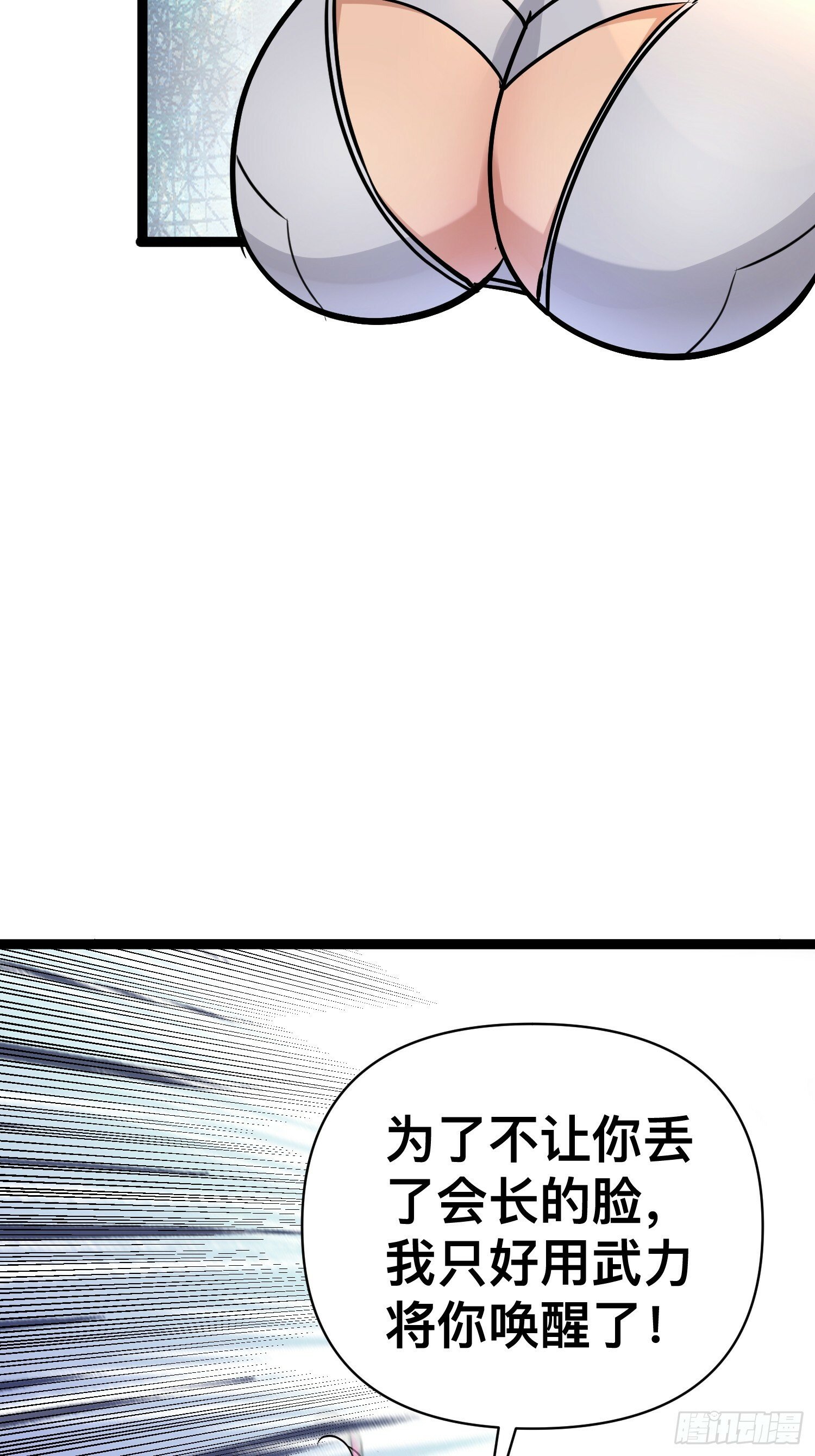 170 服从捆锁4