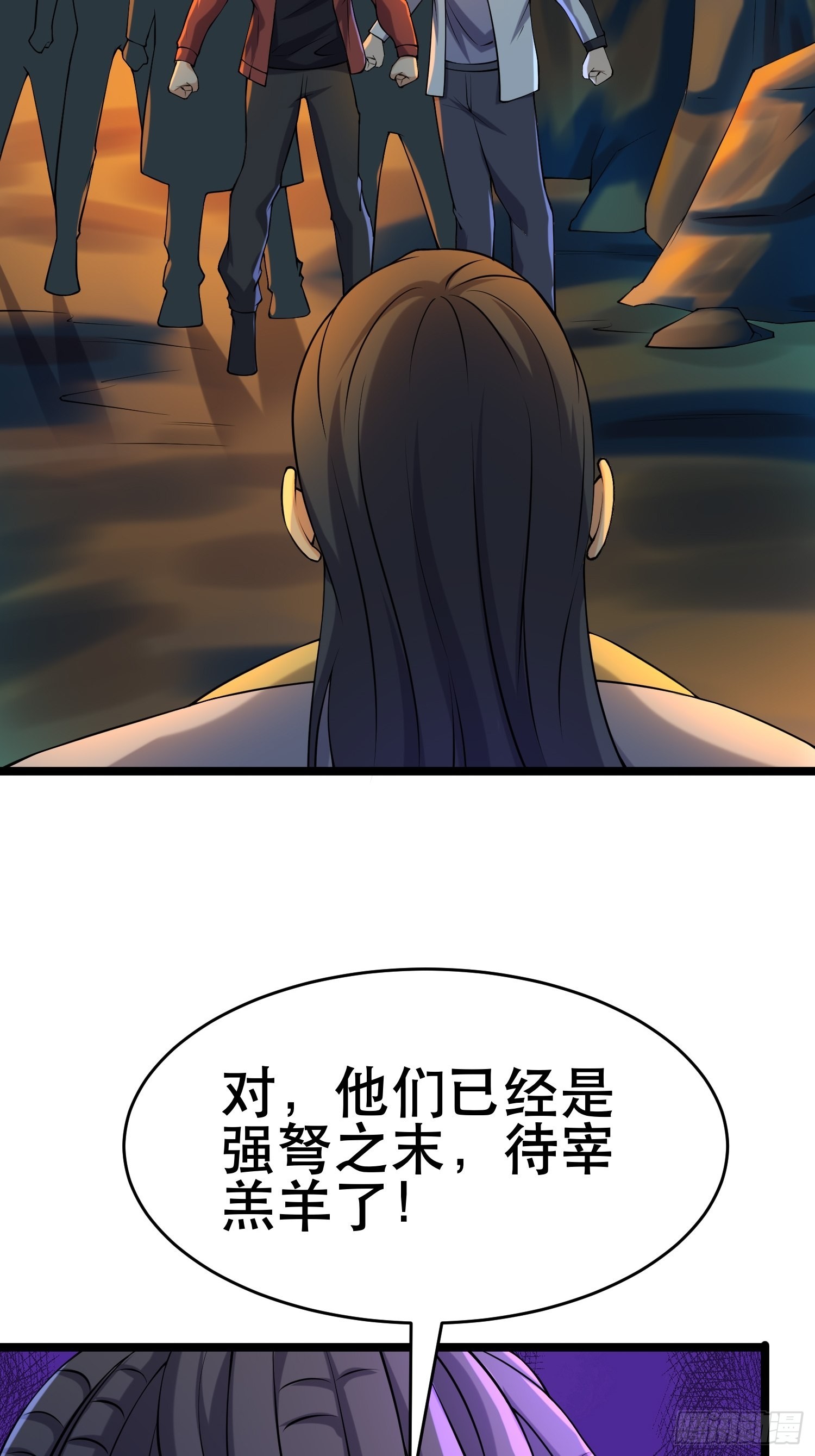 112 快逃3