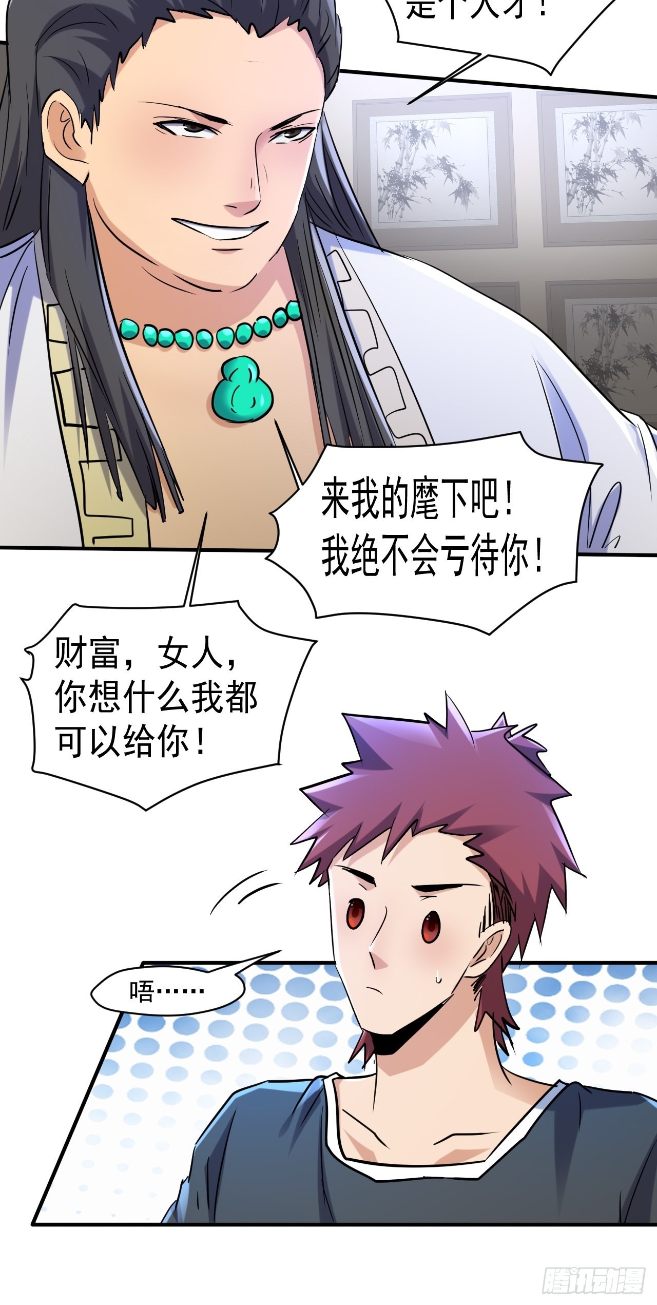 81 招揽4