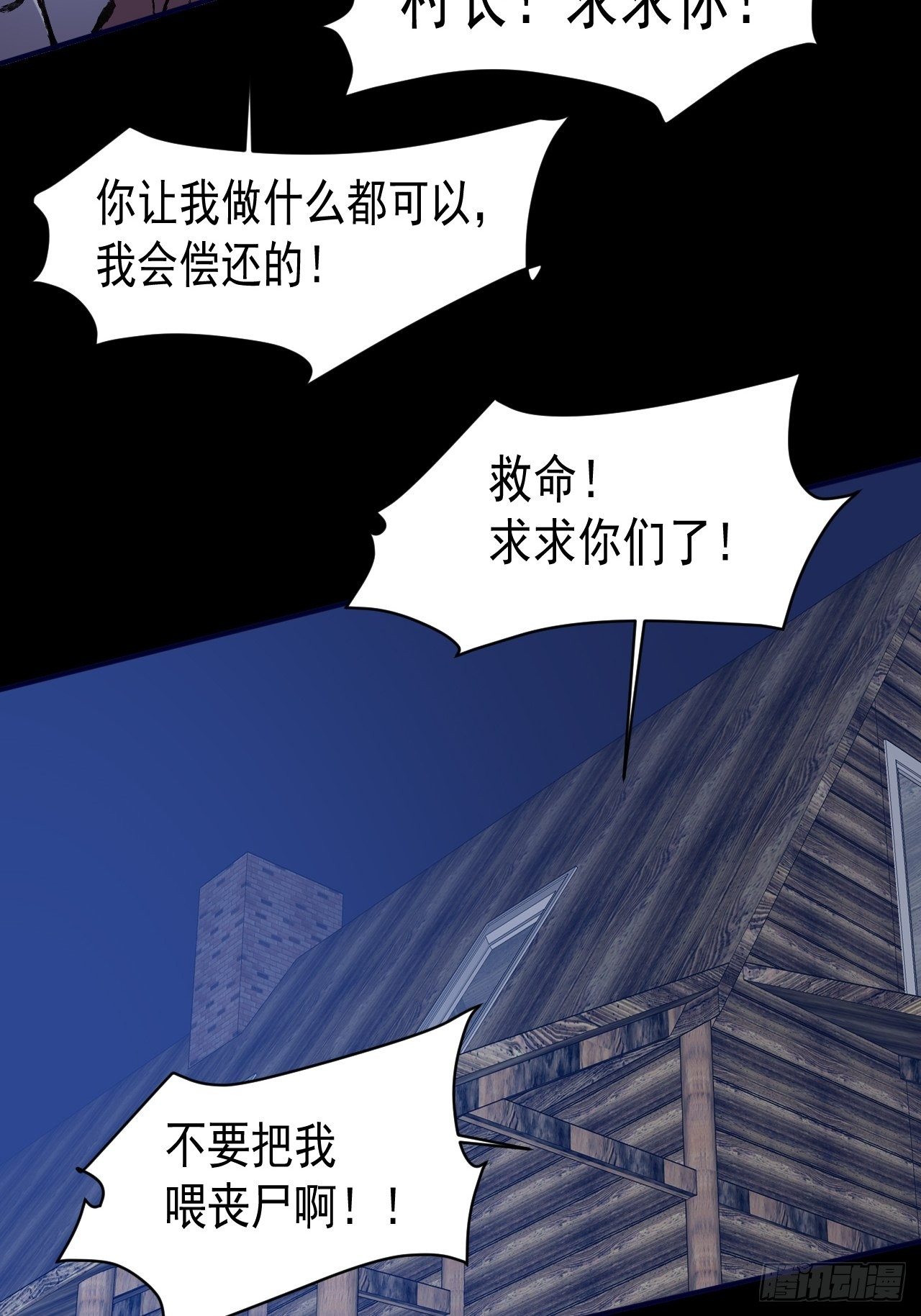 72 祥和的背后30