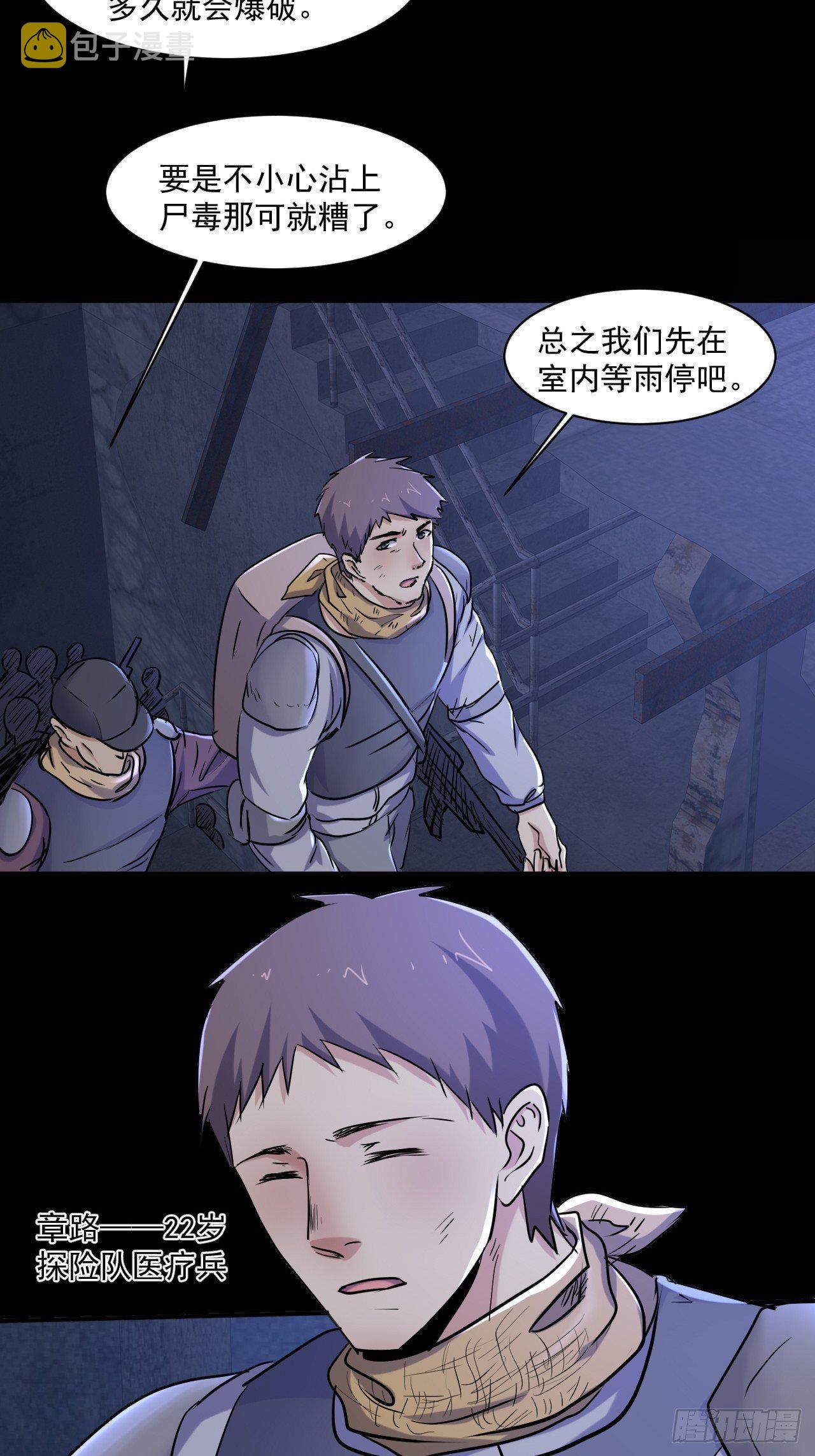 74 活下去18