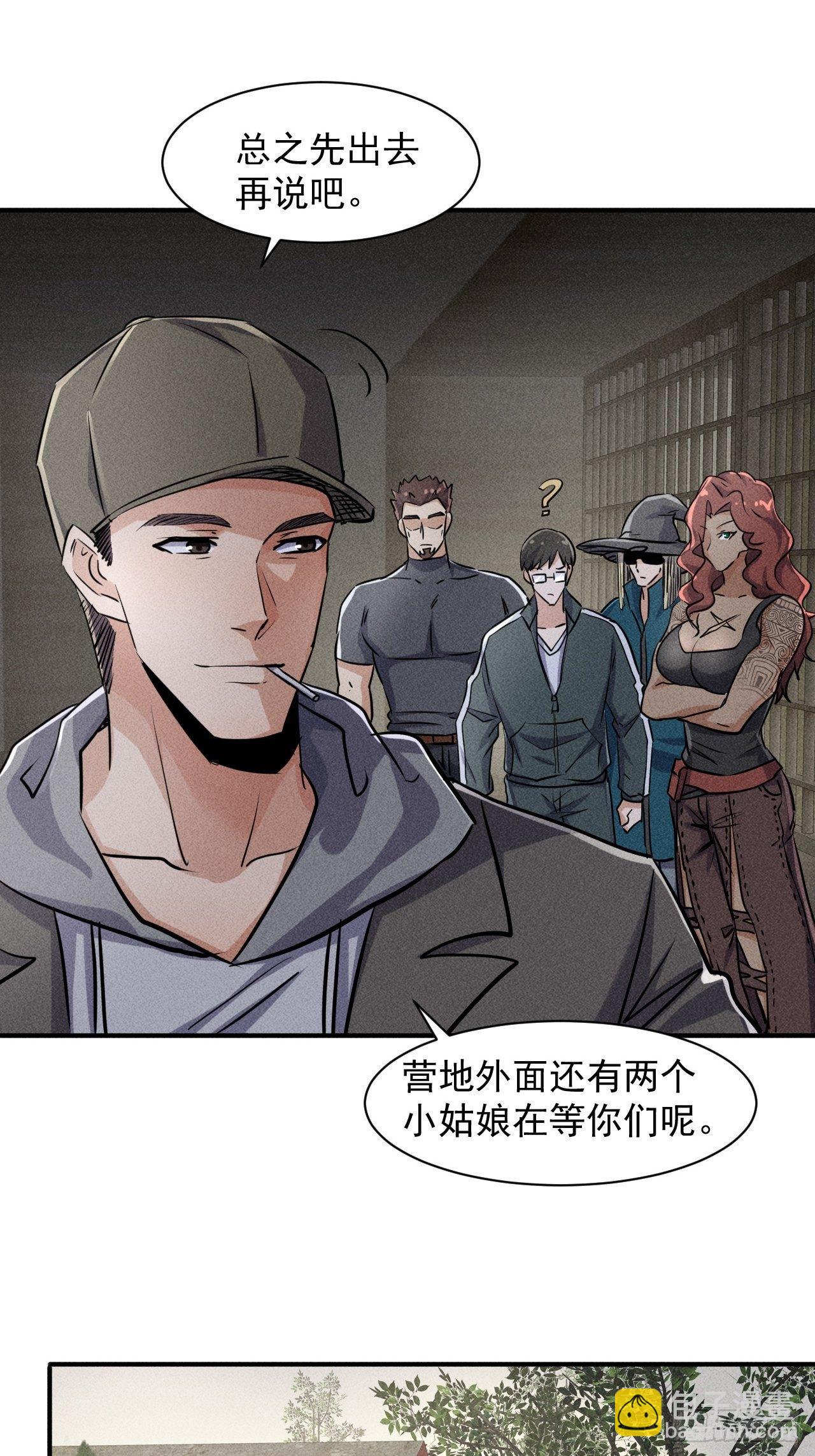 50 巧合11