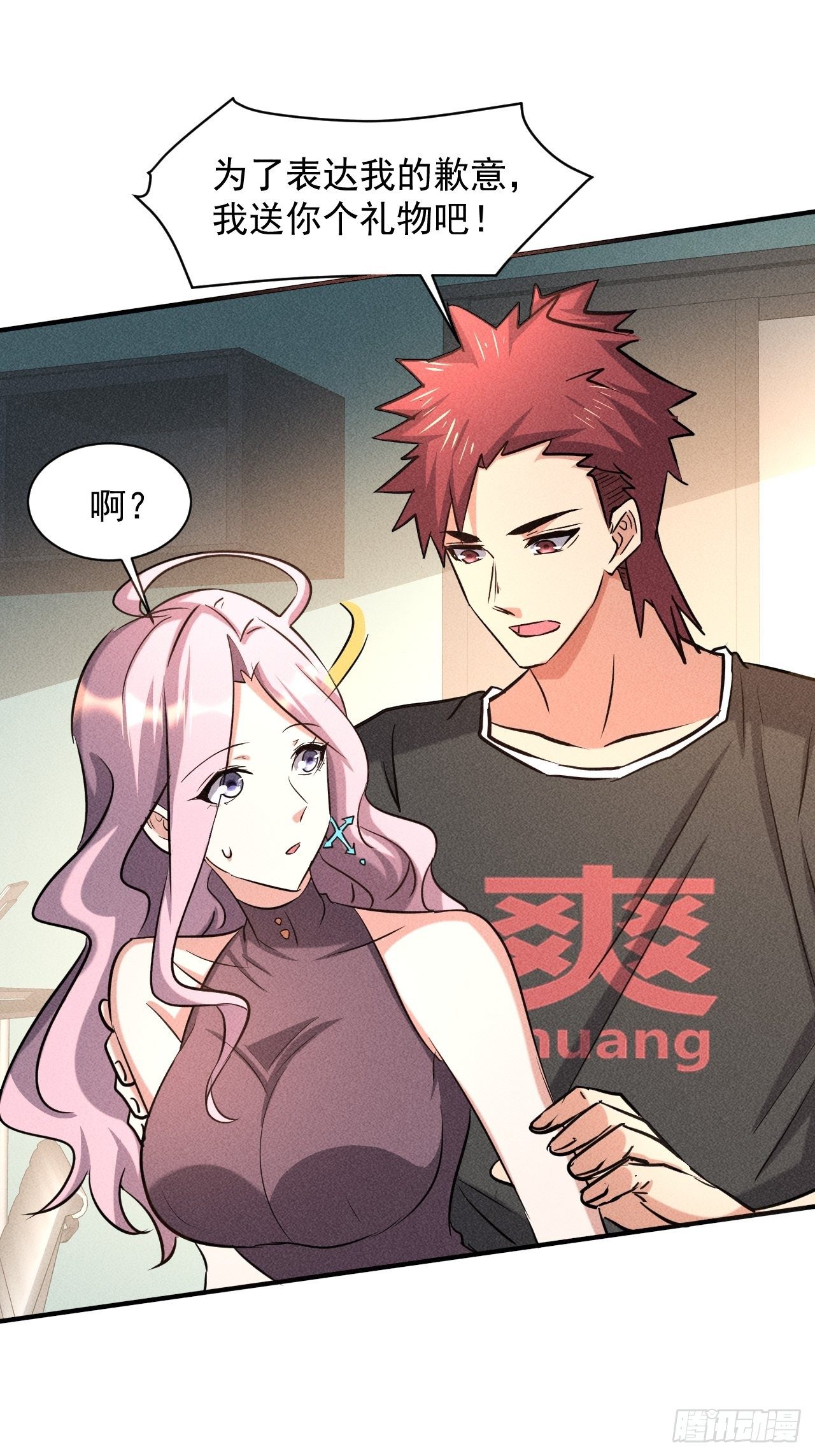 28 发笔小财17