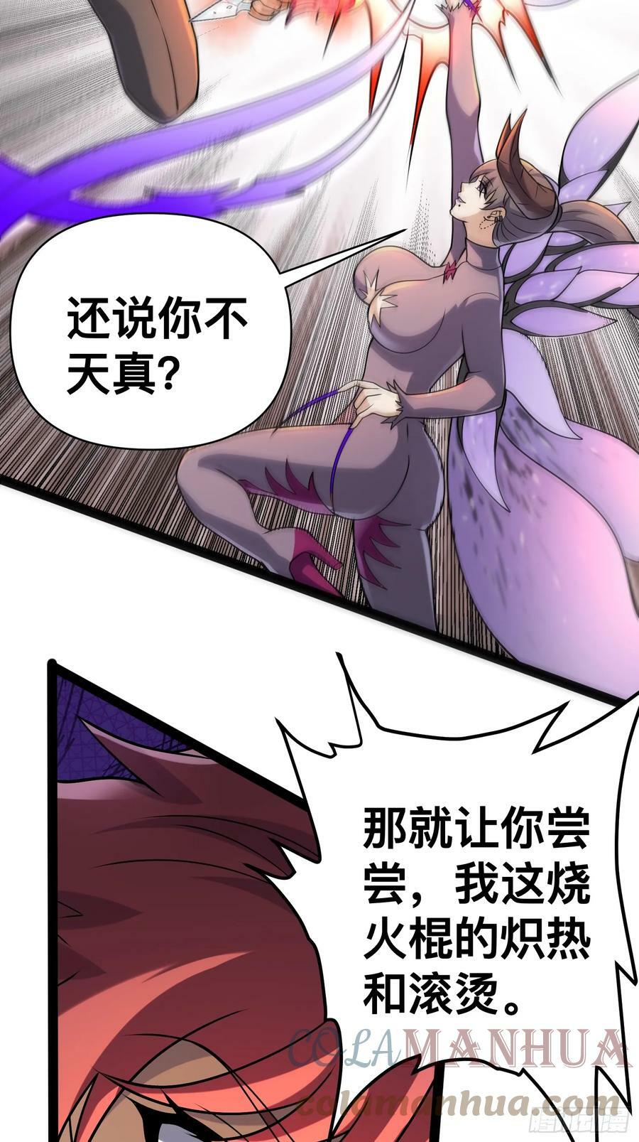145 不会让她得逞的36
