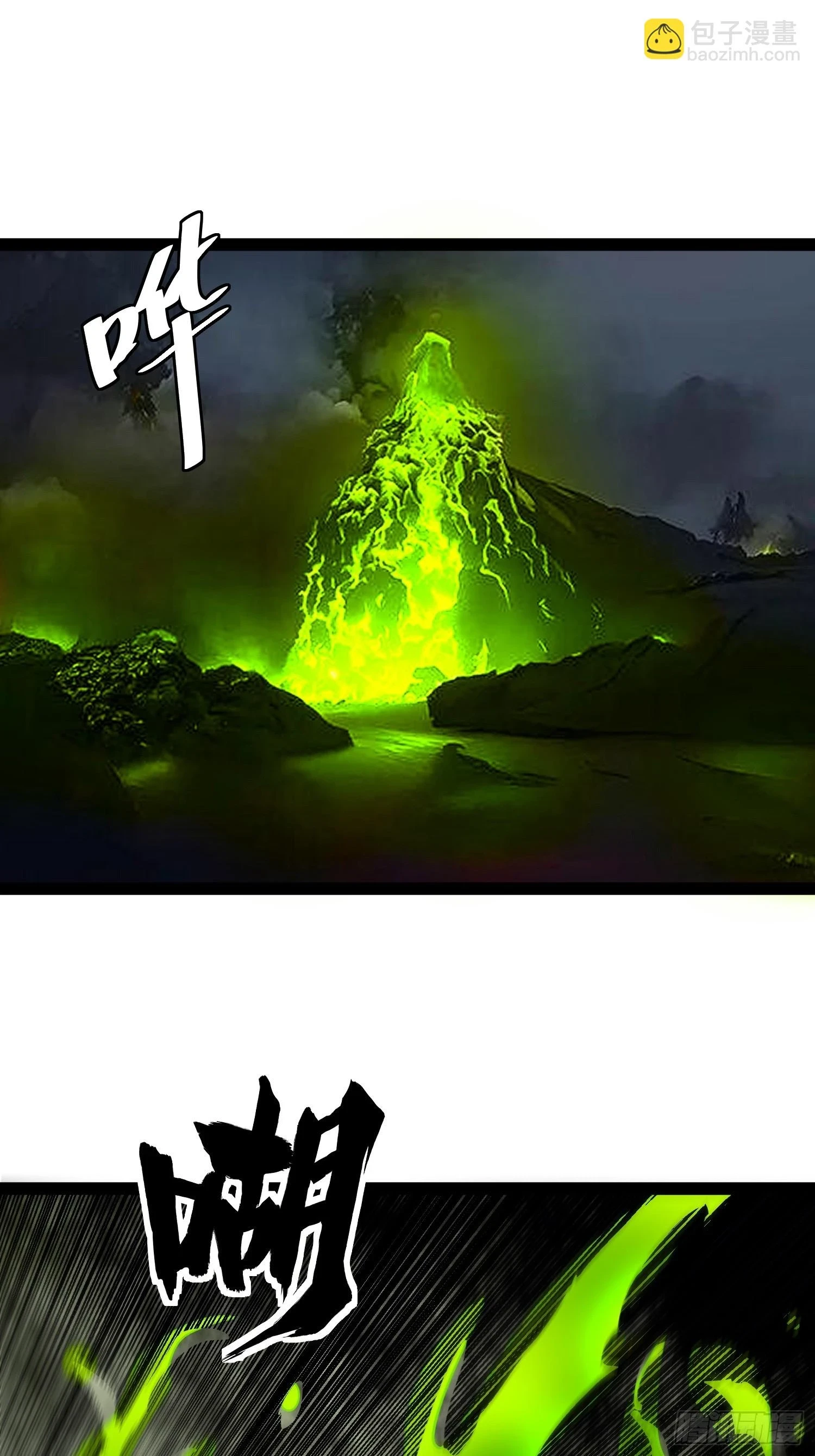 139 不愧是尸王48