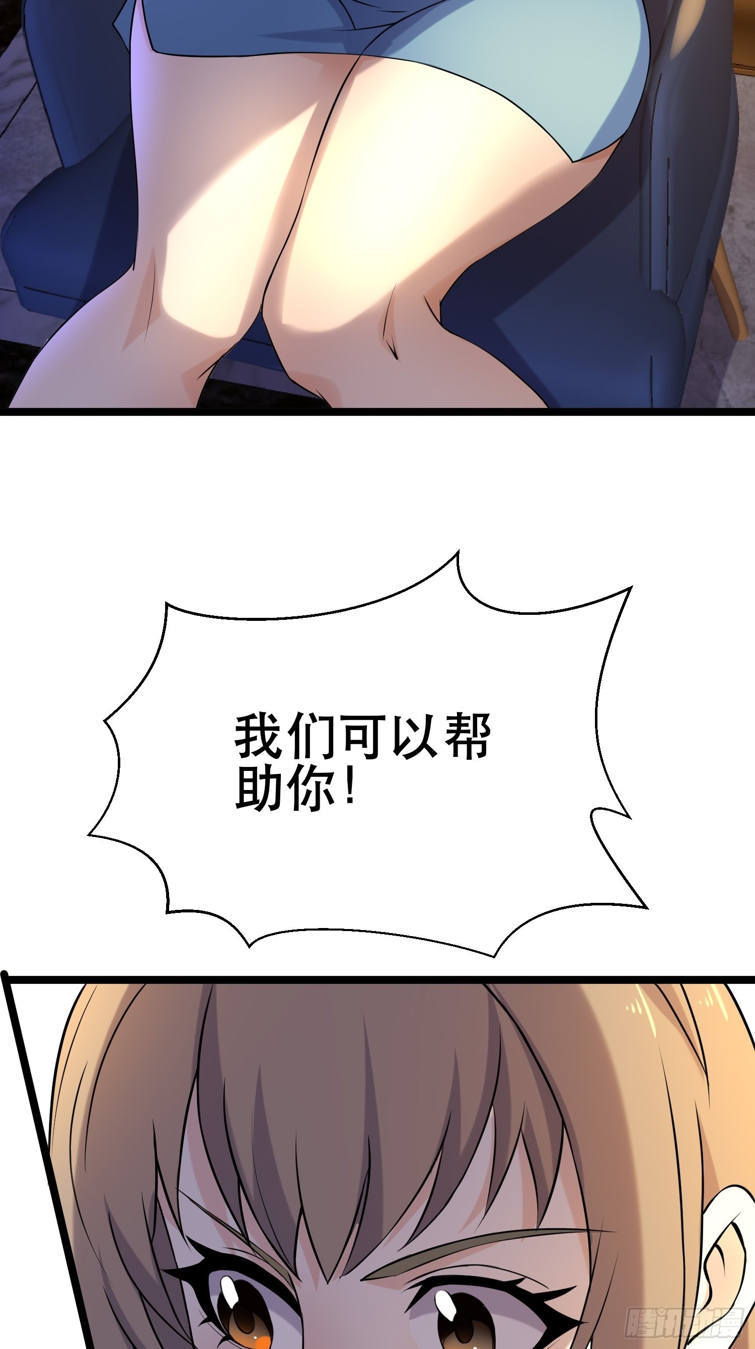 97 时空管理局11