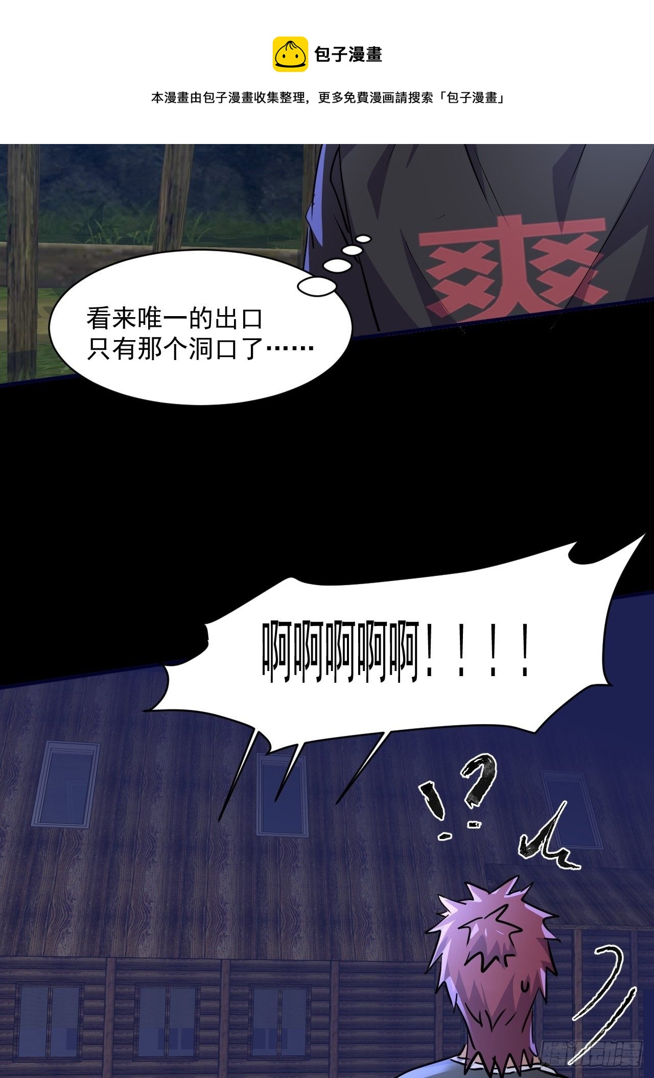 72 祥和的背后32